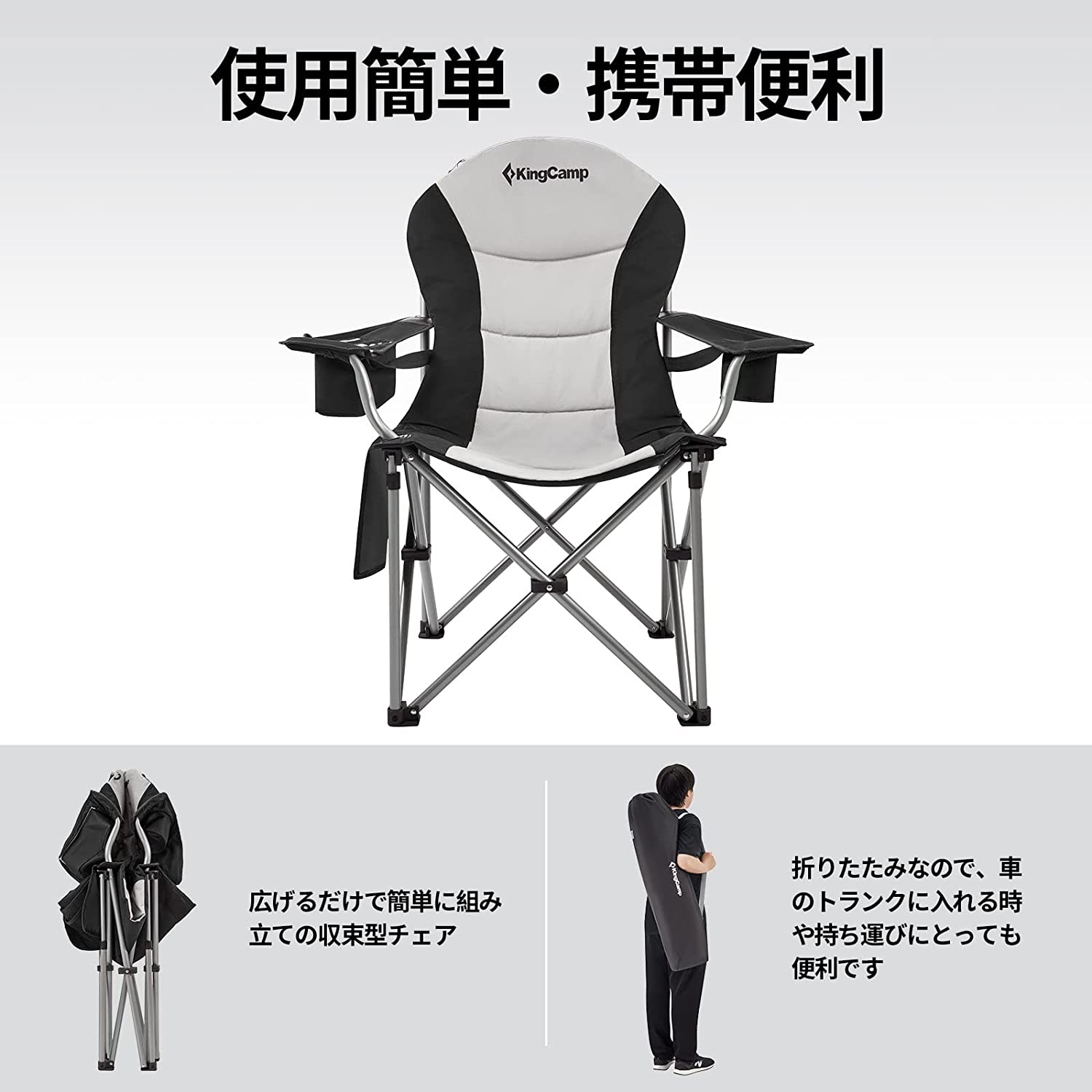 チェア 97×60×105 cm 3色 KC3987