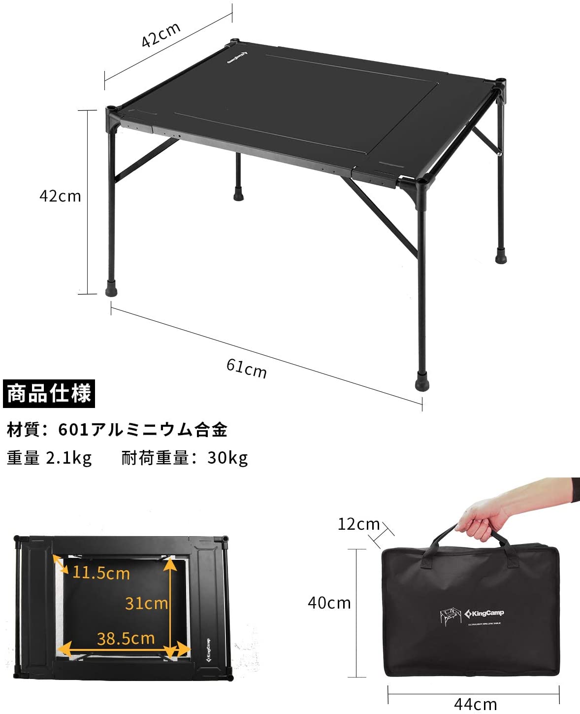 BBQテーブル コンロ対応 61×42×42cm KC1911
