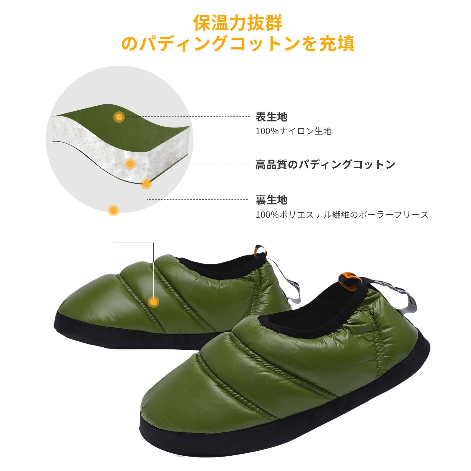 KingCamp 冬用 シューズ 滑り止め 洗濯可