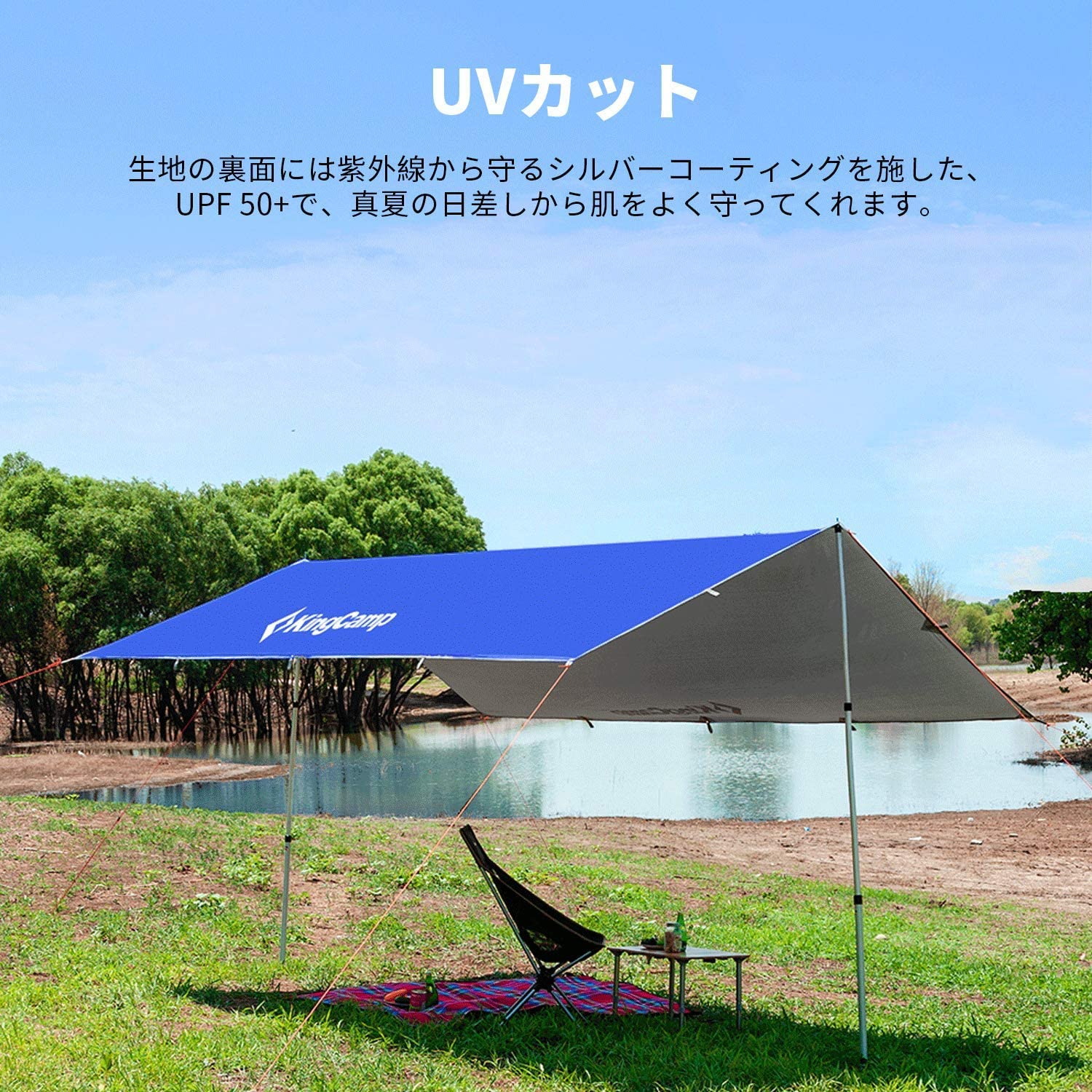 タープ 3×3m/3×4m/3×5m KT2007/KT2008/KT2009