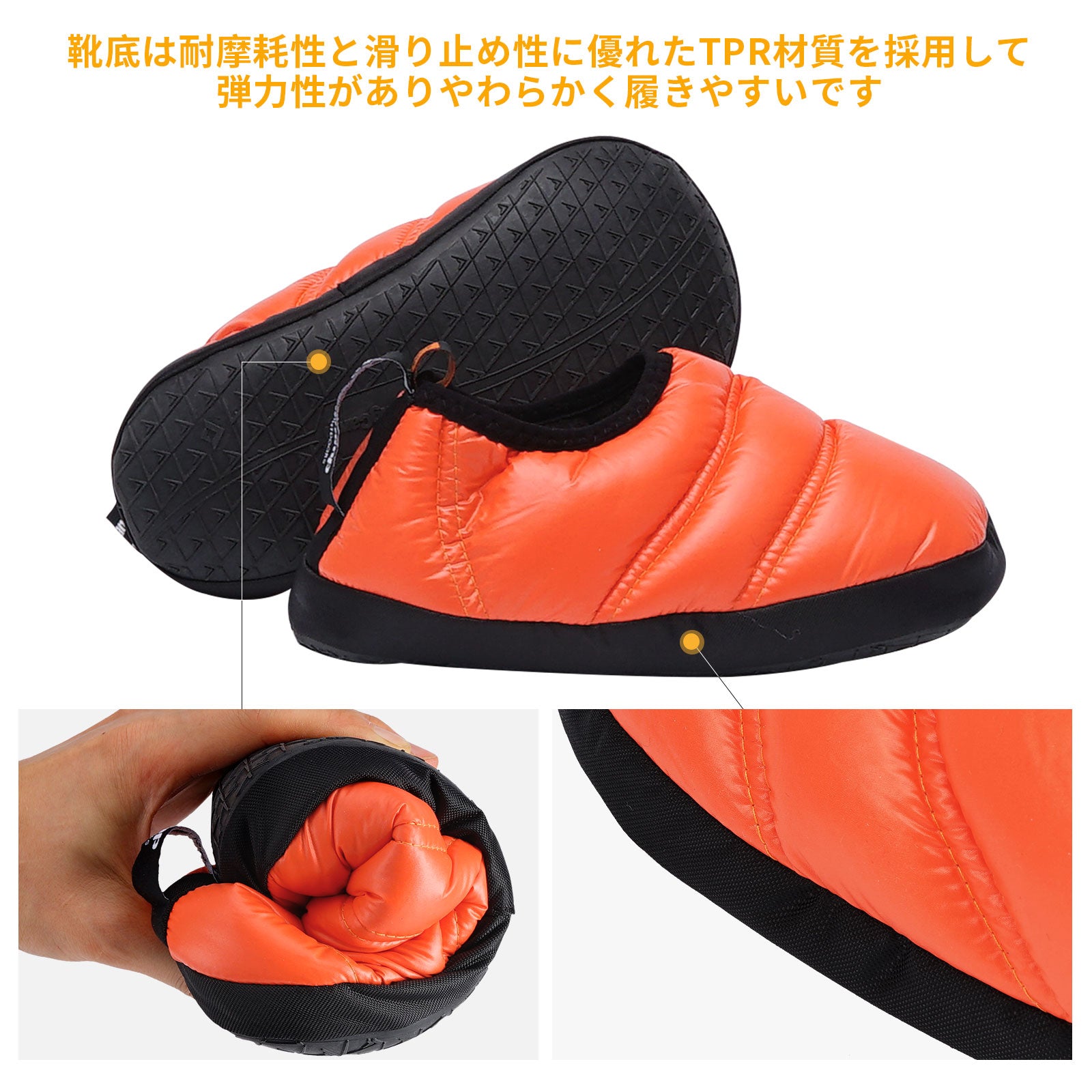 KingCamp 冬用 シューズ 滑り止め 洗濯可