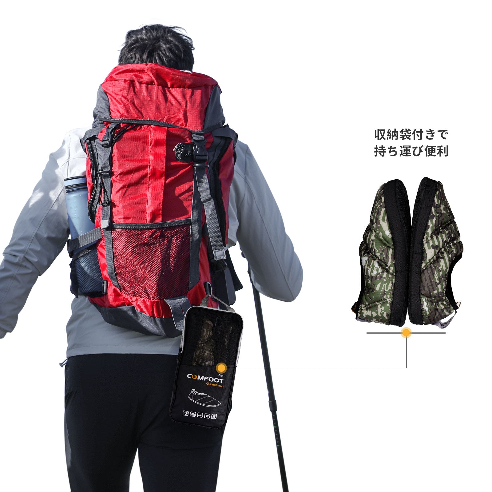 KingCamp 冬用 シューズ 滑り止め 洗濯可