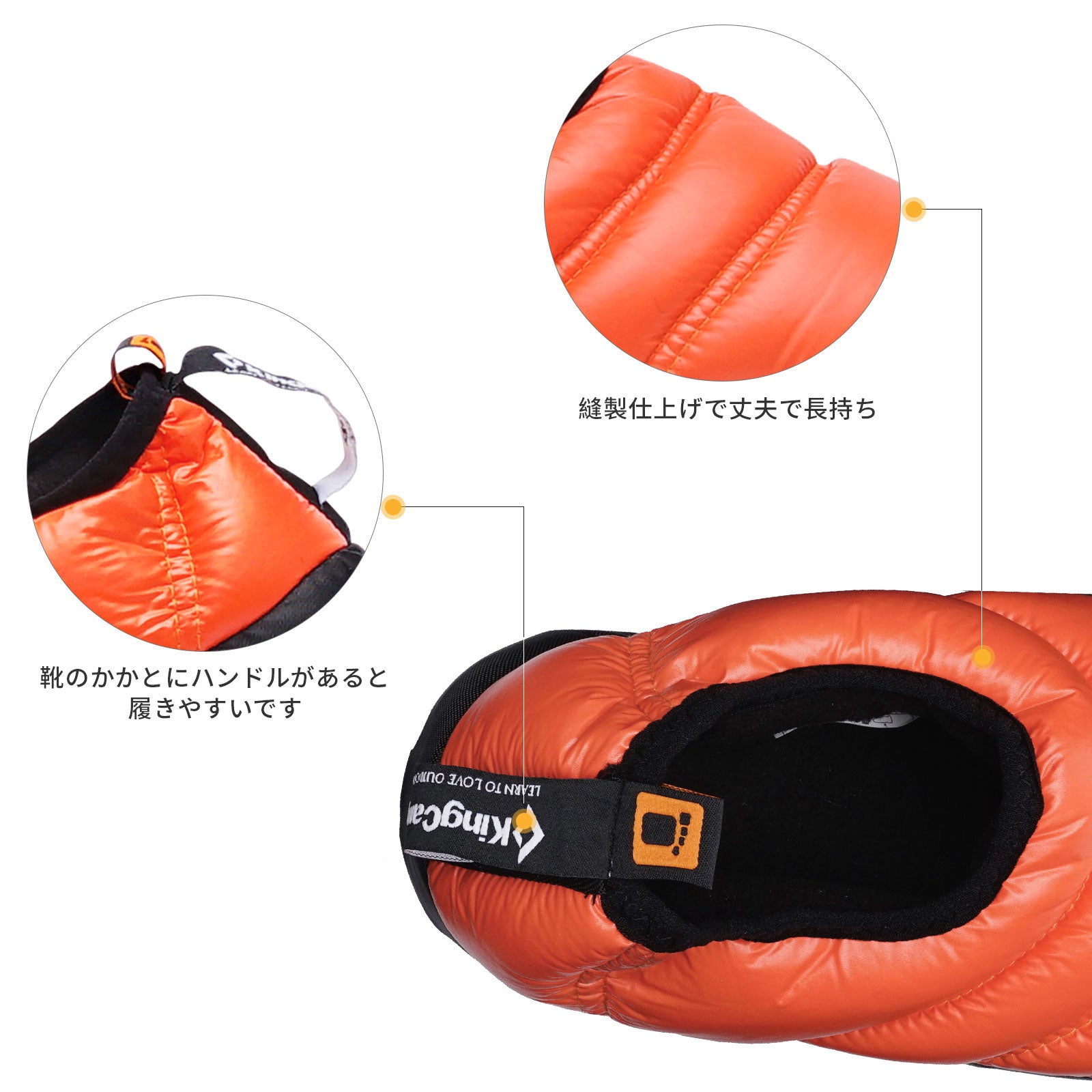 KingCamp 冬用 シューズ 滑り止め 洗濯可