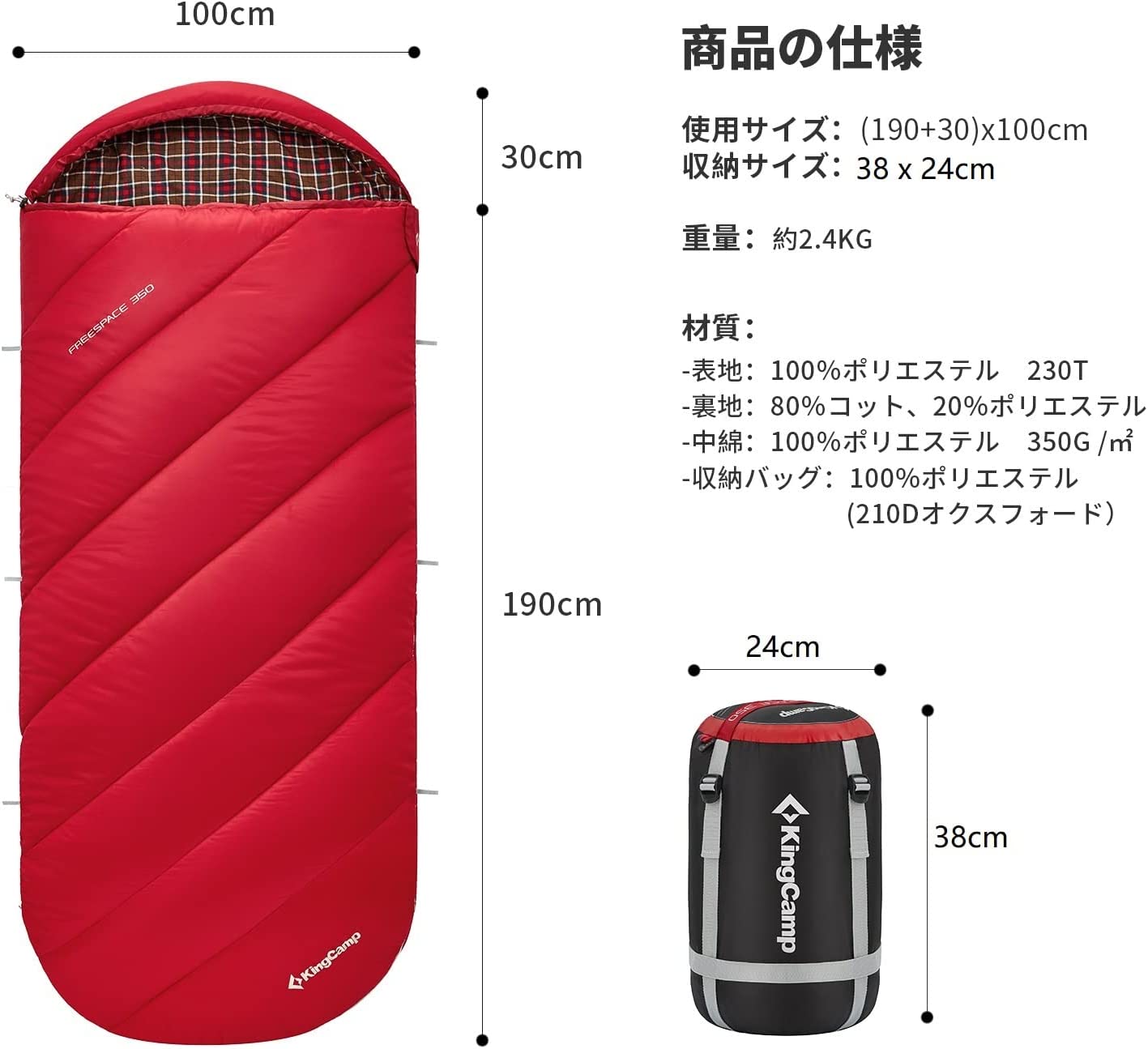 KingCamp寝袋 KS2226 ワイドタイプ 封筒型 3色