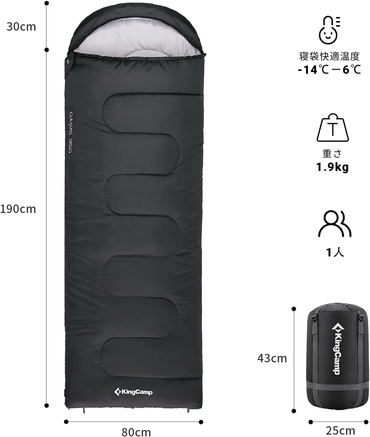 寝袋 連結可能 (190+30)x80cm KS2207
