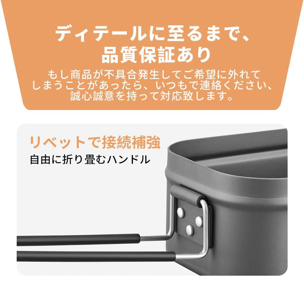 メスティン 2点セットKA2127/5点セットKA2307