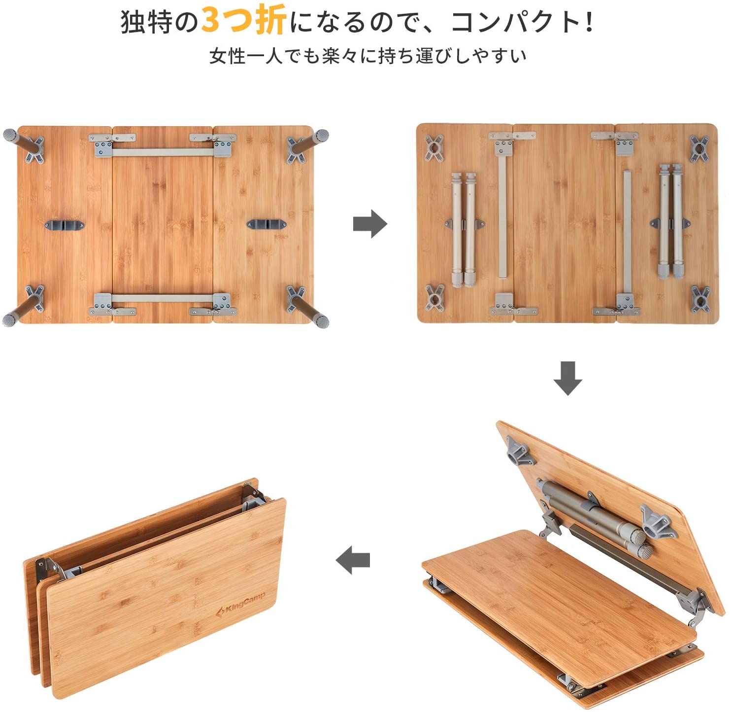 折りたたみテーブル 75×50×30~40cm KC2111