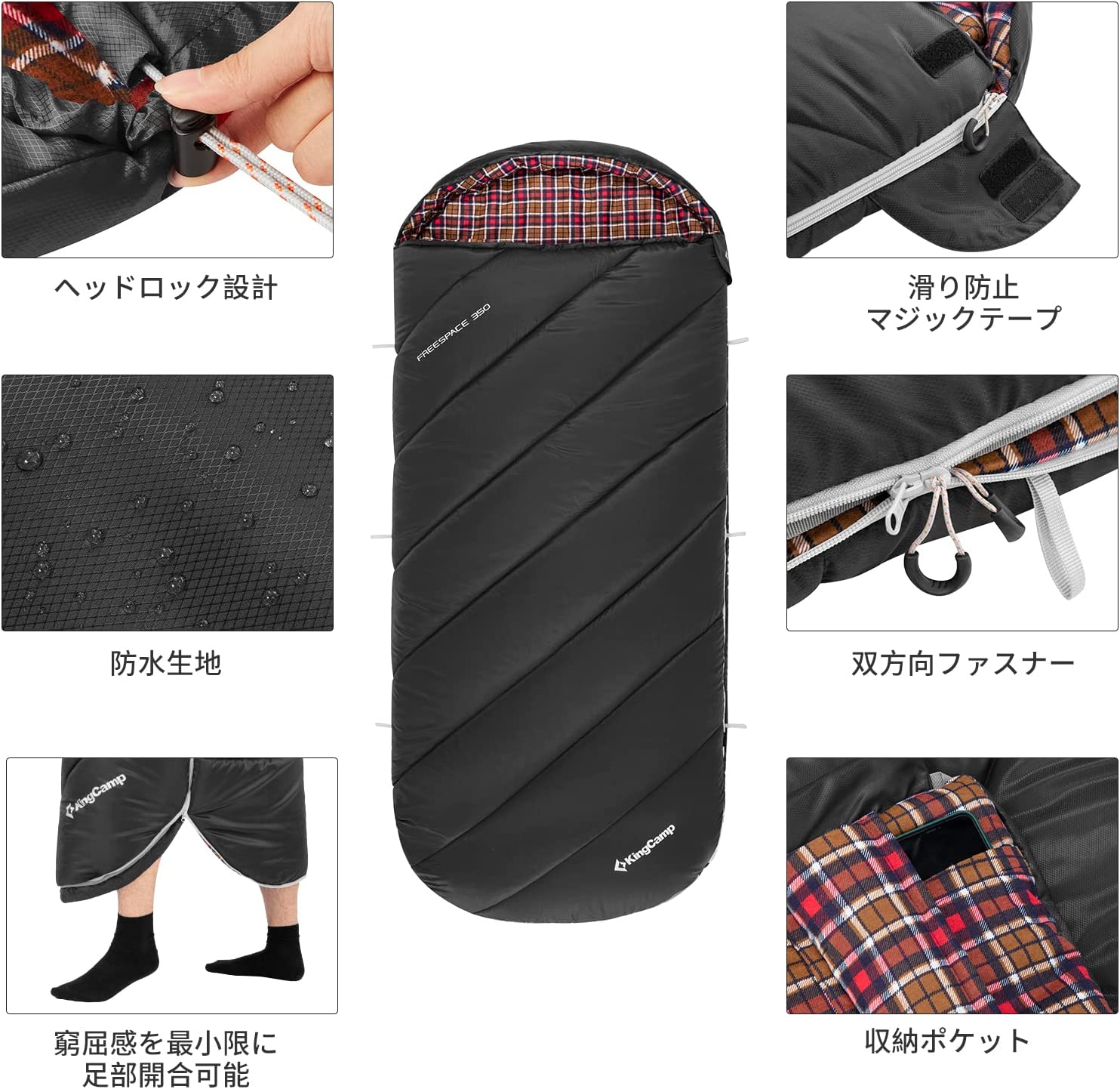KingCamp寝袋 KS2226 ワイドタイプ 封筒型 3色