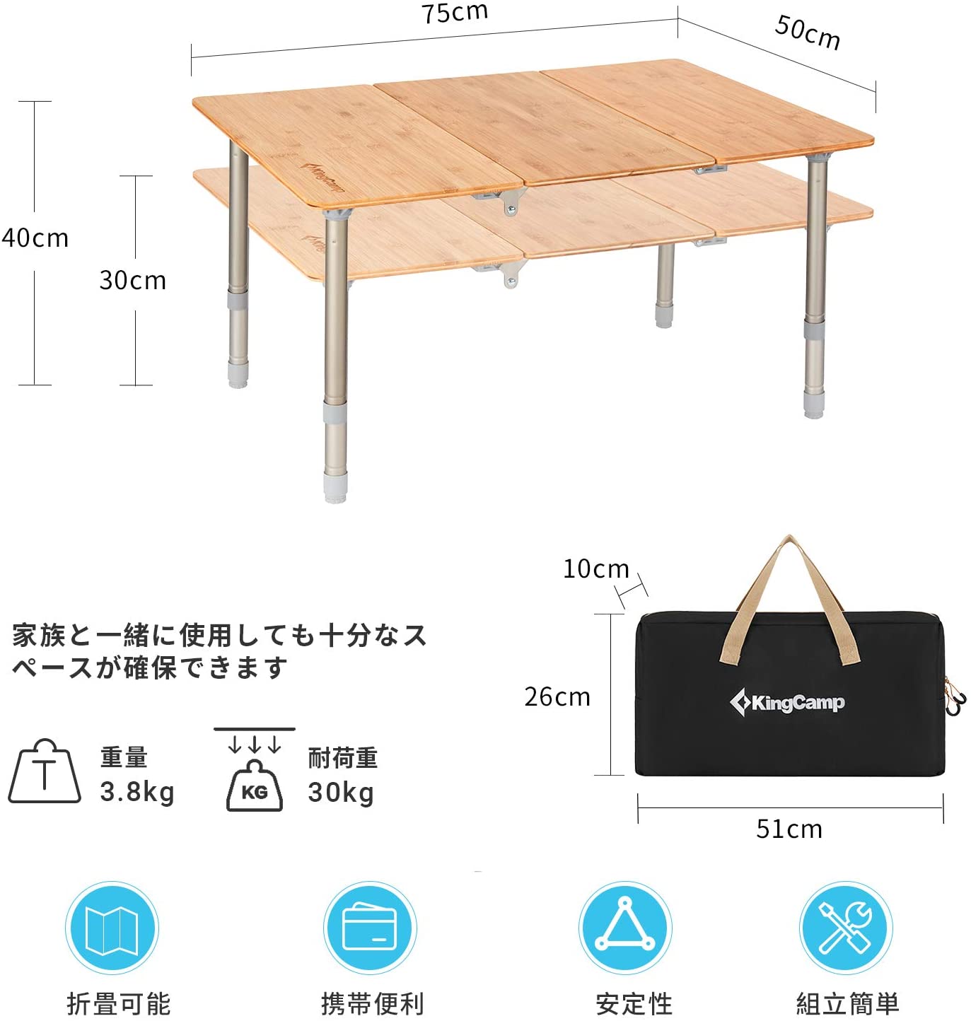 折りたたみテーブル 75×50×30~40cm KC2111