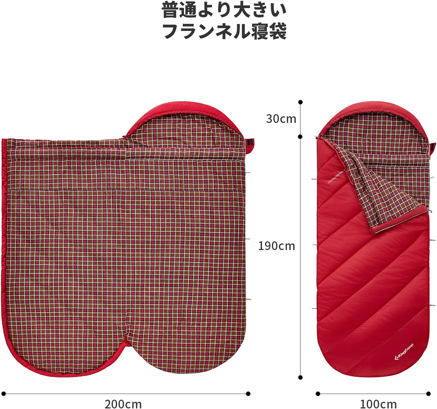 KingCamp寝袋 KS2226 ワイドタイプ 封筒型 3色