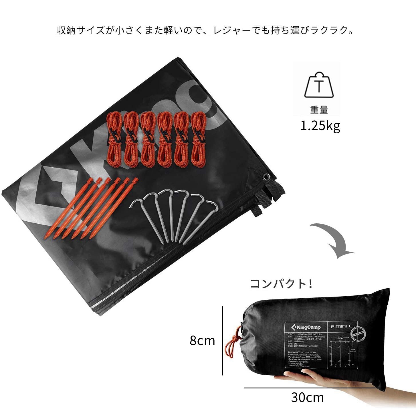 タープ 3×3m/3×4m/3×5m KT2007/KT2008/KT2009