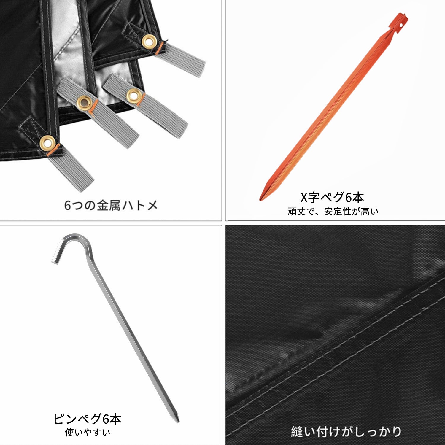 タープ 3×3m/3×4m/3×5m KT2007/KT2008/KT2009