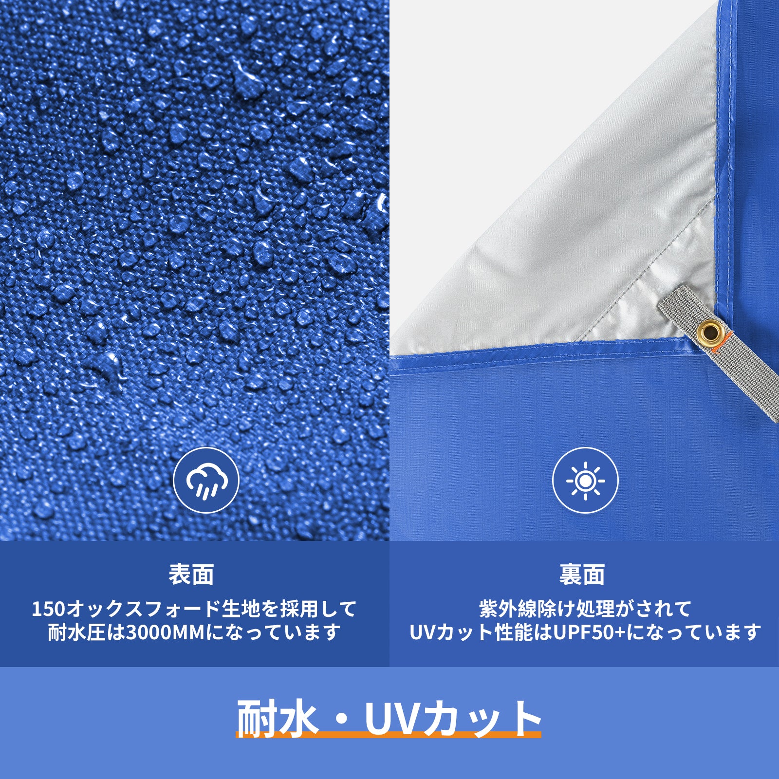 タープ 3×3m/3×4m/3×5m KT2007/KT2008/KT2009
