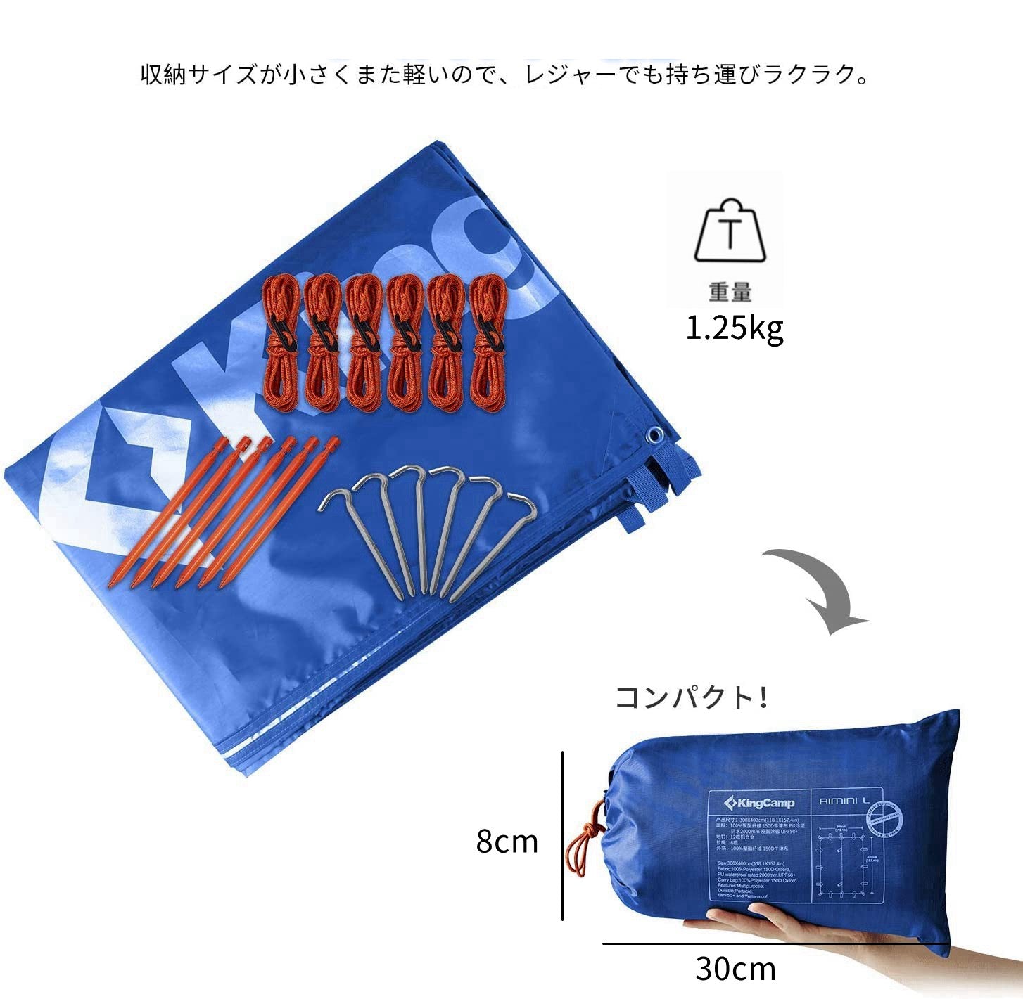 タープ 3×3m/3×4m/3×5m KT2007/KT2008/KT2009