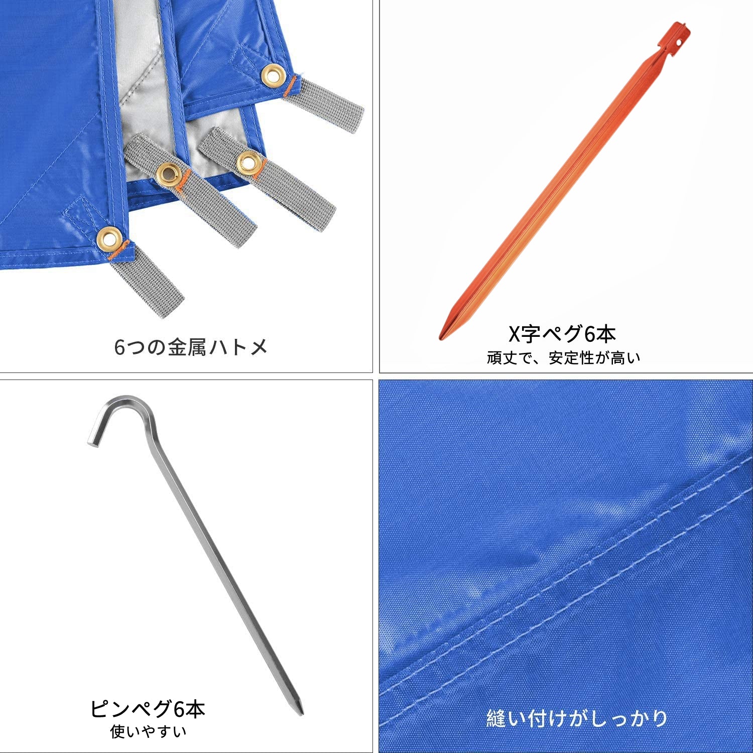 タープ 3×3m/3×4m/3×5m KT2007/KT2008/KT2009