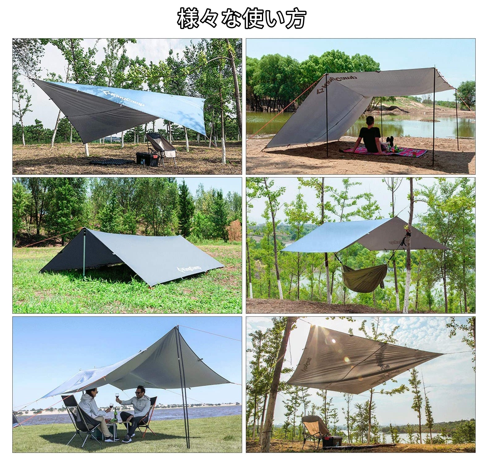 タープ 3×3m/3×4m/3×5m KT2007/KT2008/KT2009