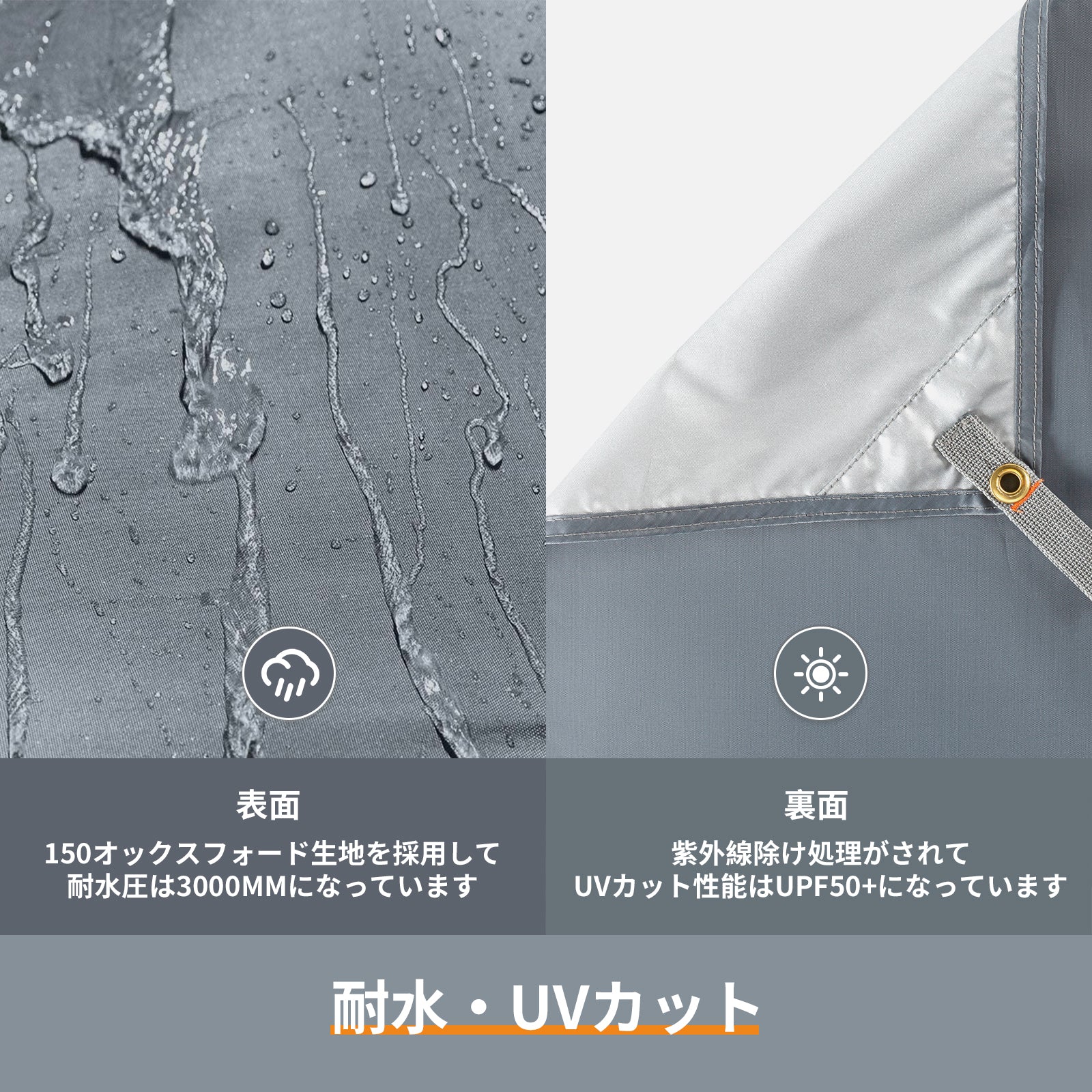 タープ 3×3m/3×4m/3×5m KT2007/KT2008/KT2009