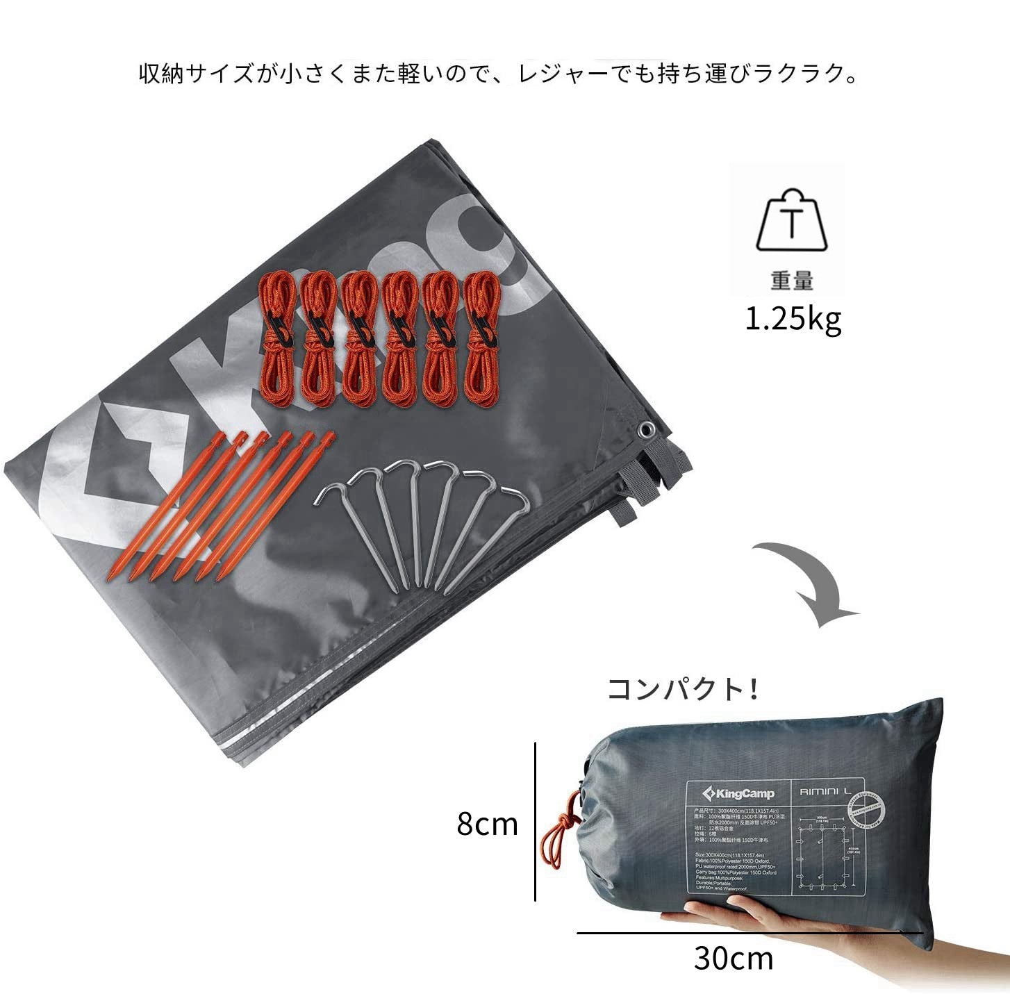 タープ 3×3m/3×4m/3×5m KT2007/KT2008/KT2009