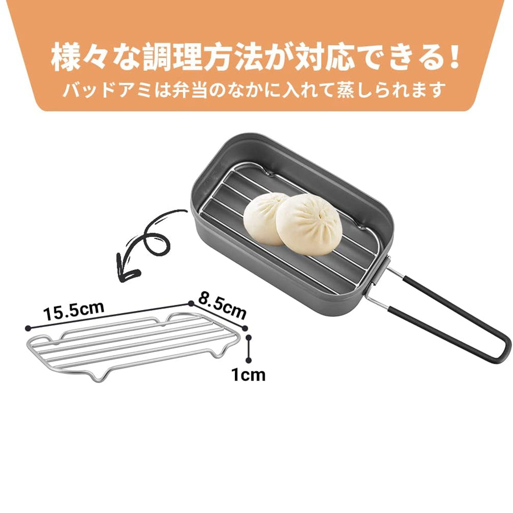 メスティン 2点セットKA2127/5点セットKA2307