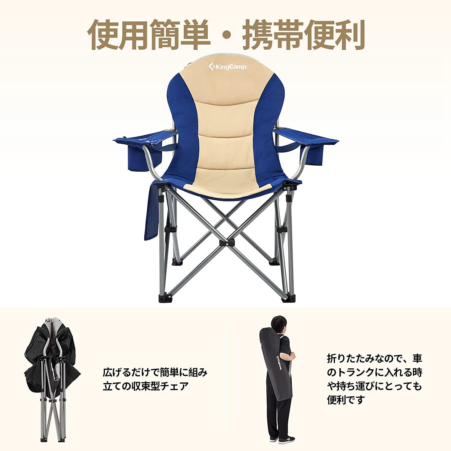チェア 97×60×105cm KC3888