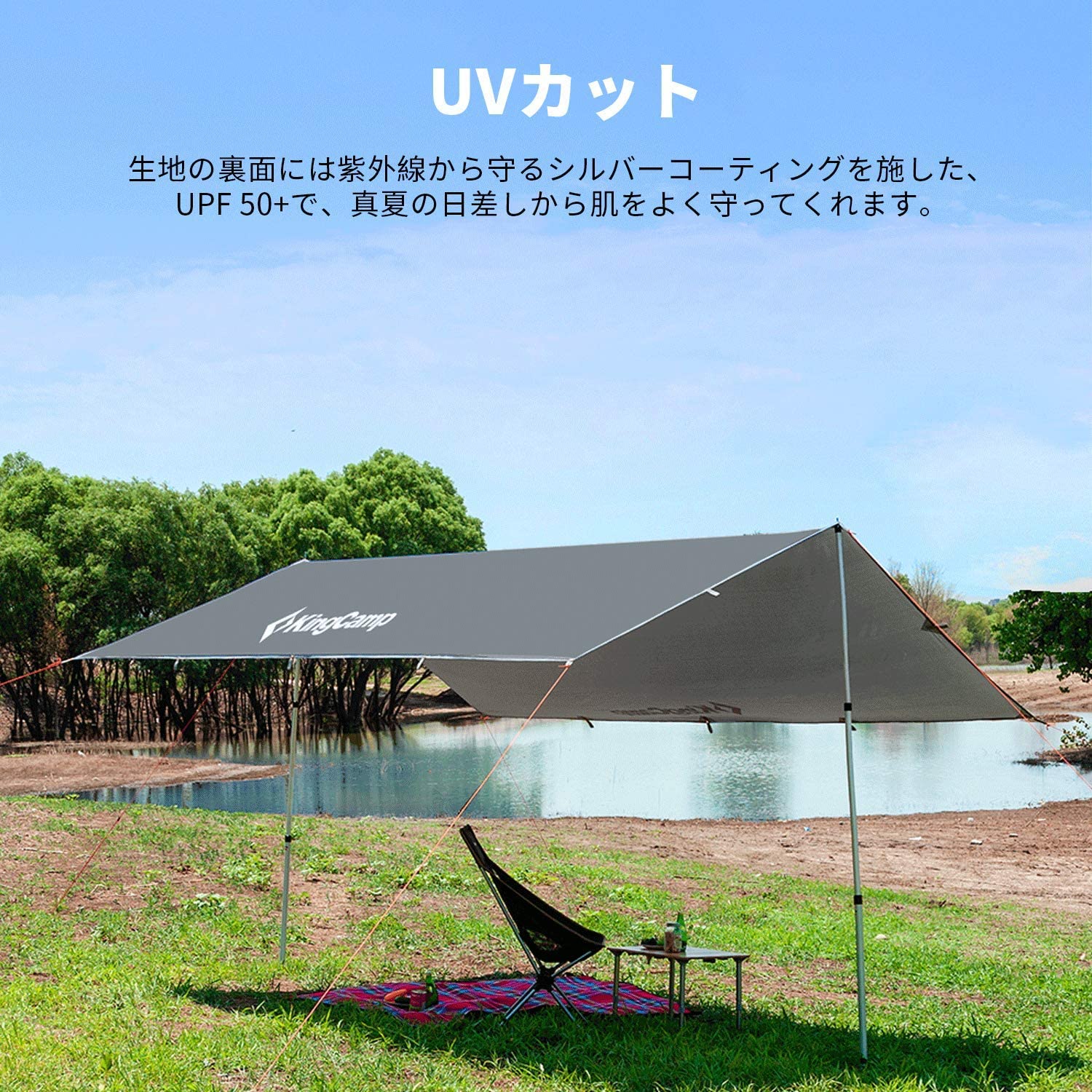 タープ 3×3m/3×4m/3×5m KT2007/KT2008/KT2009