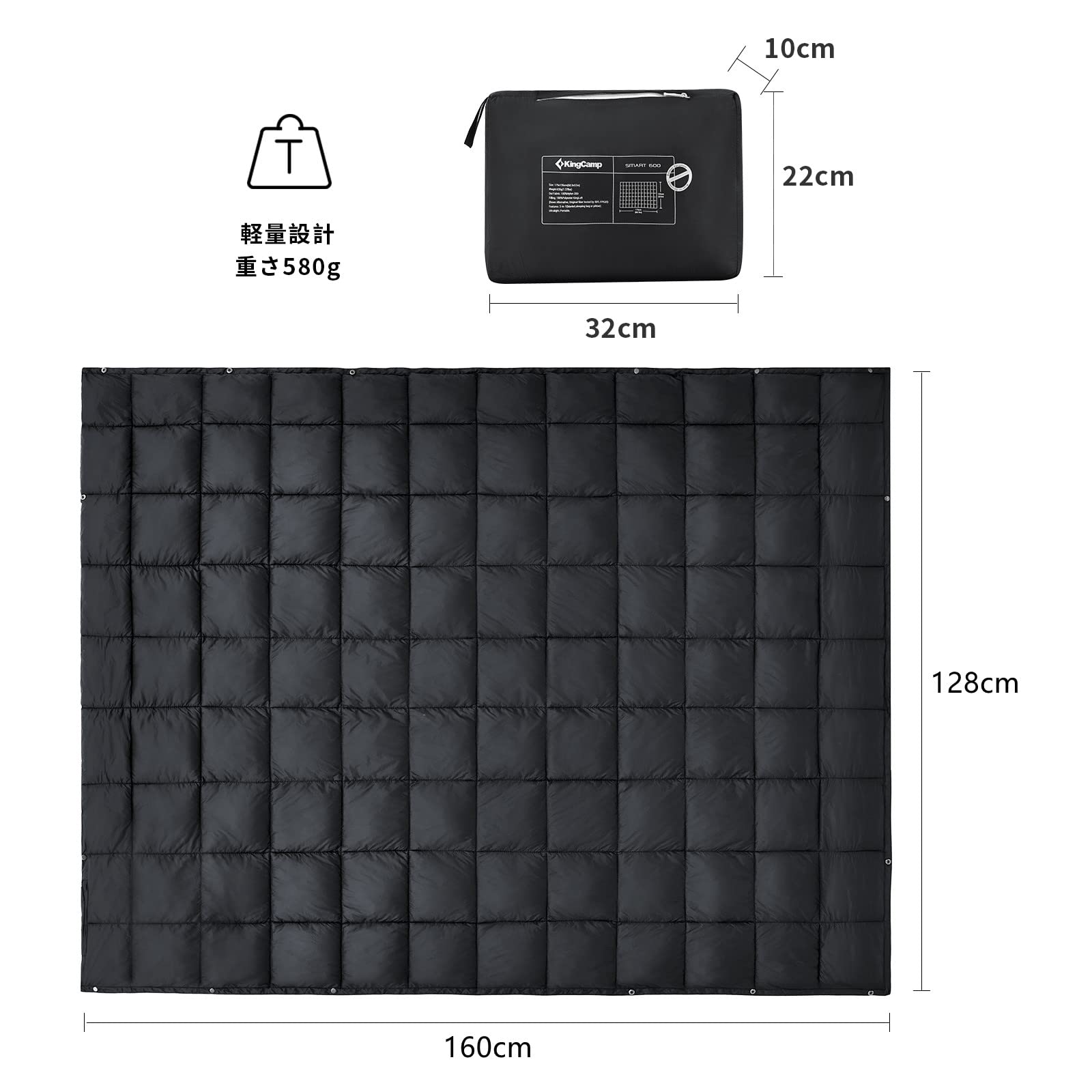 KingCamp ブランケット 超軽量  防水