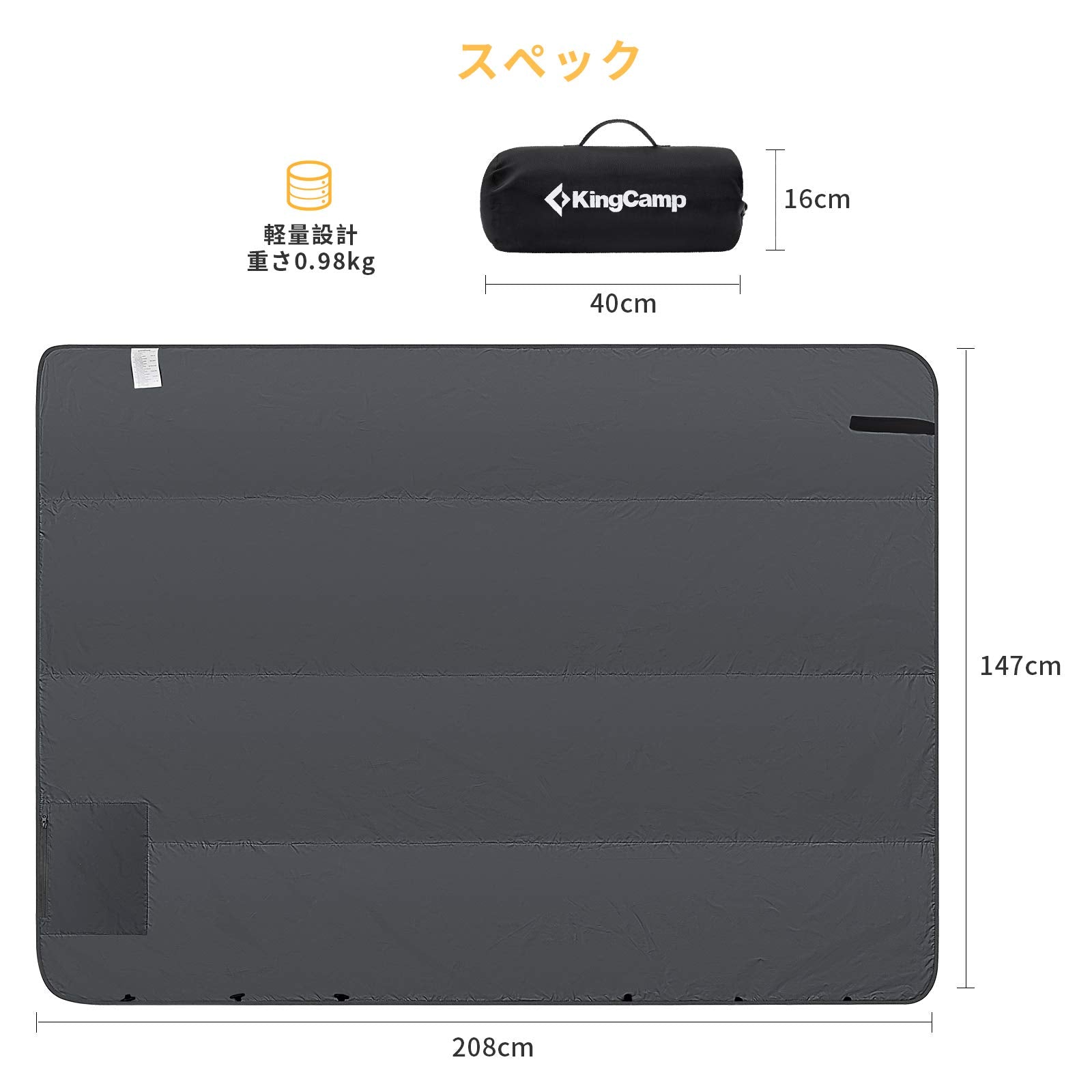 ブランケット KP2002