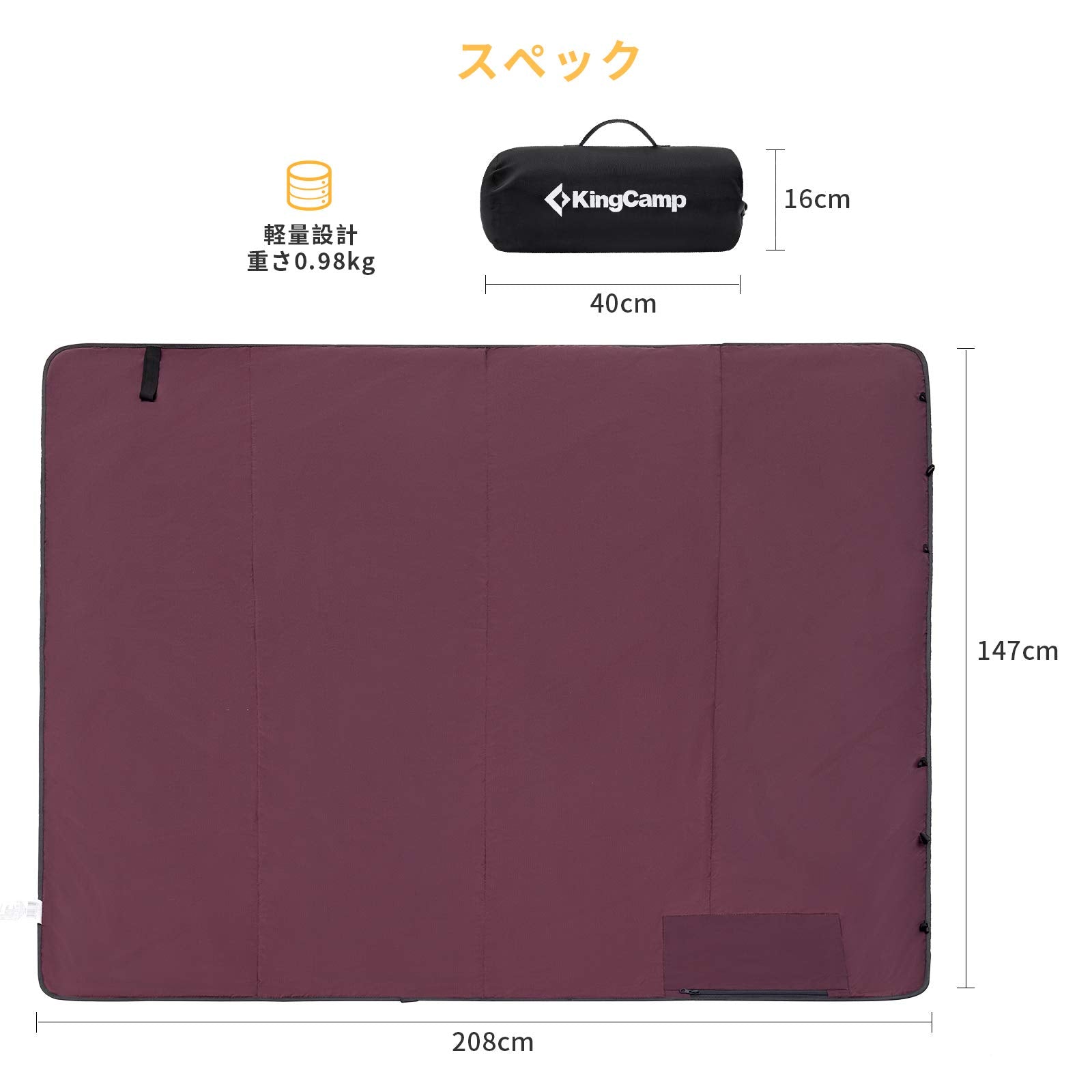 ブランケット KP2002