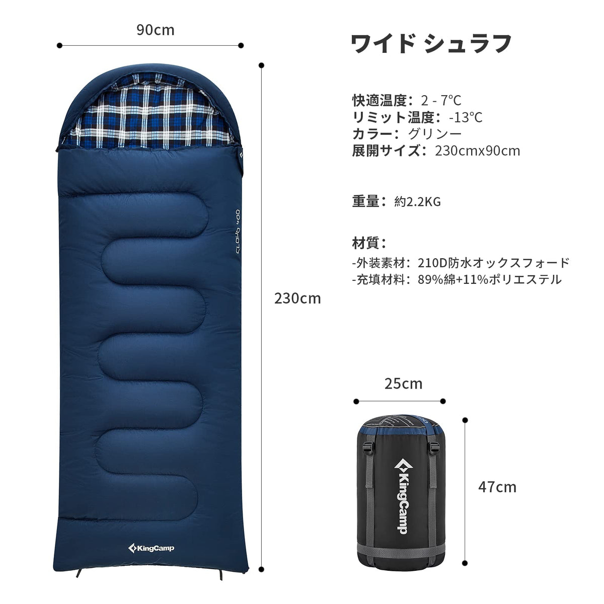 【色: 2.2kg ホワイト 右開き】KingCamp 寝袋 シュラフ 封筒型