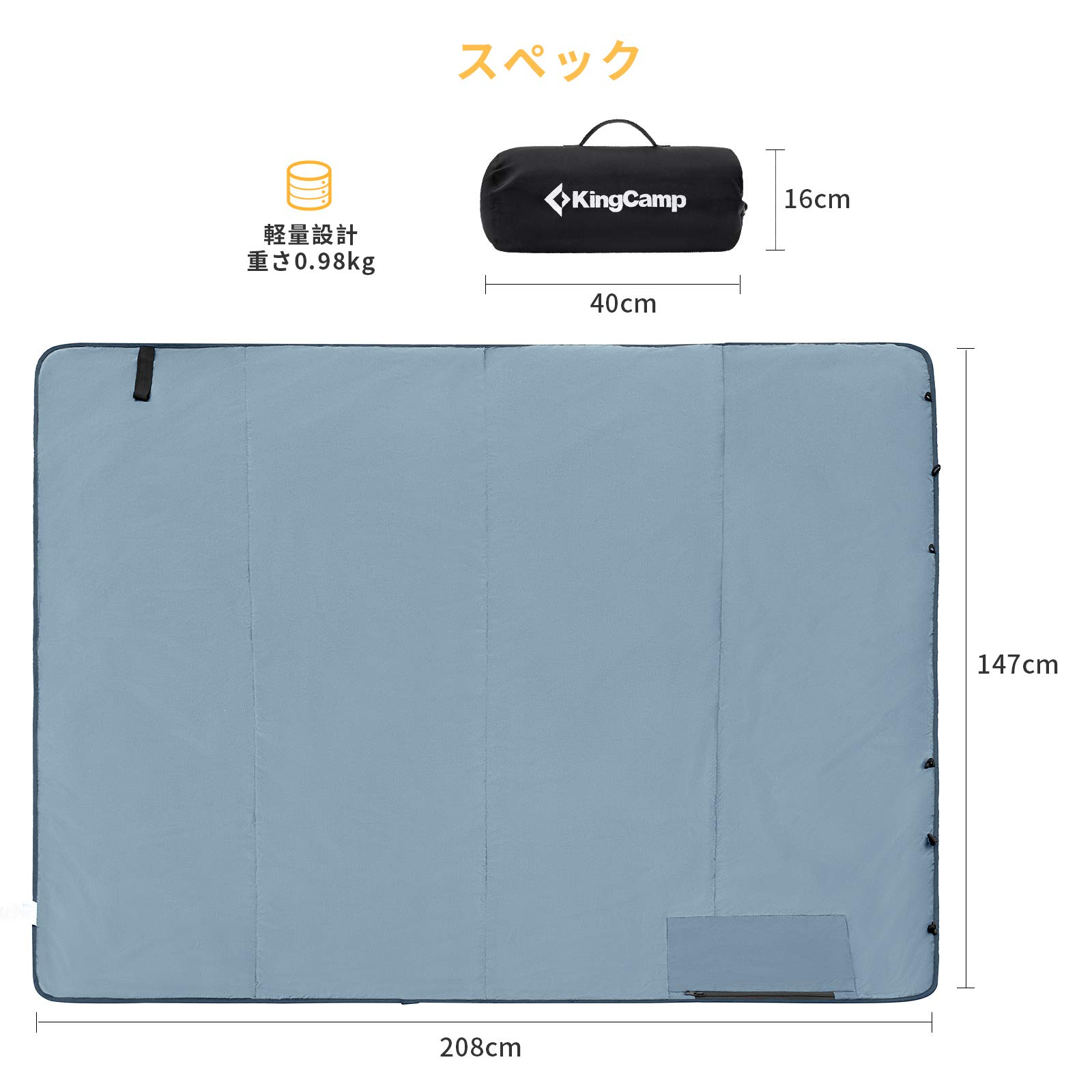 ブランケット KP2002