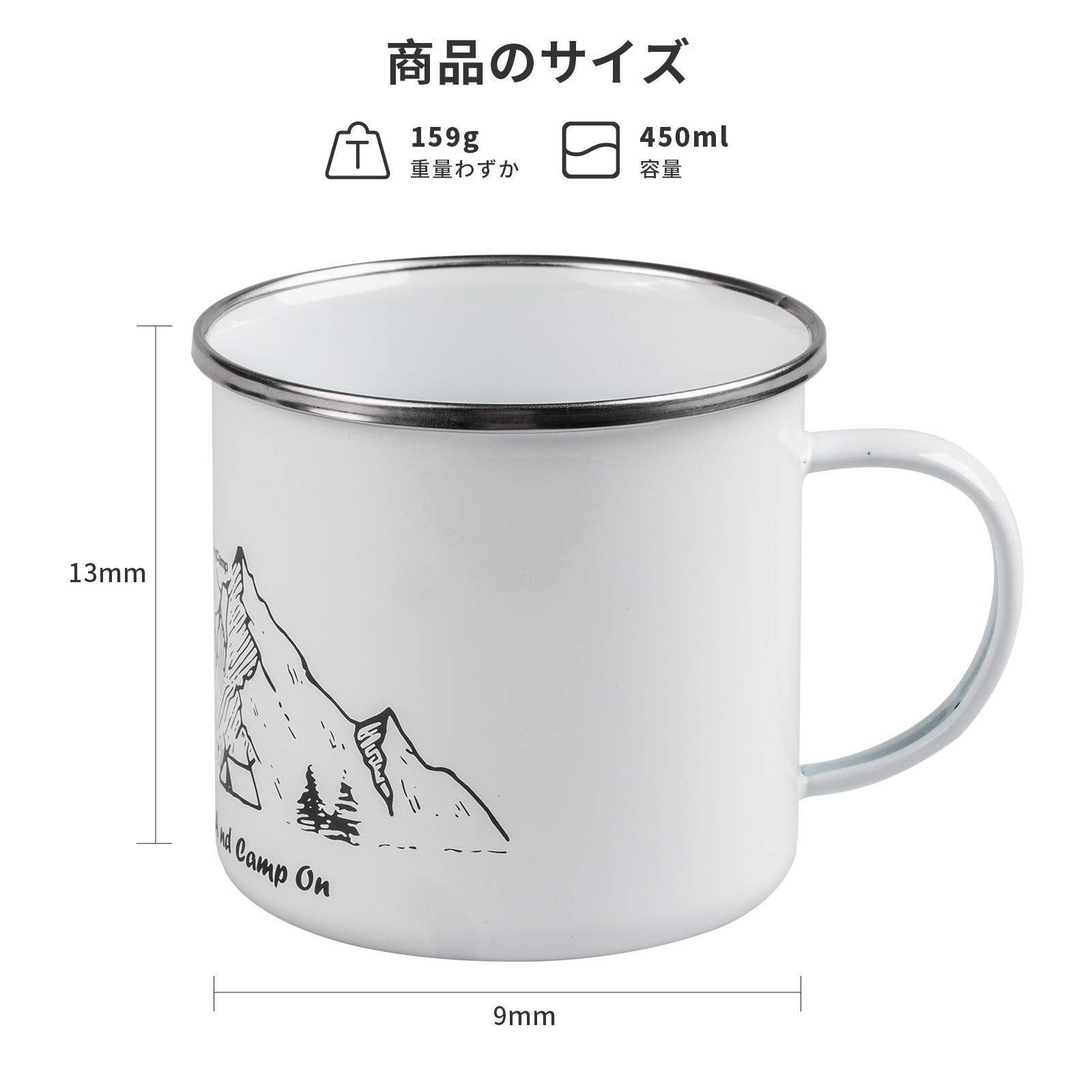 KingCamp ホーロー エナメル マグカップ キ 軽量