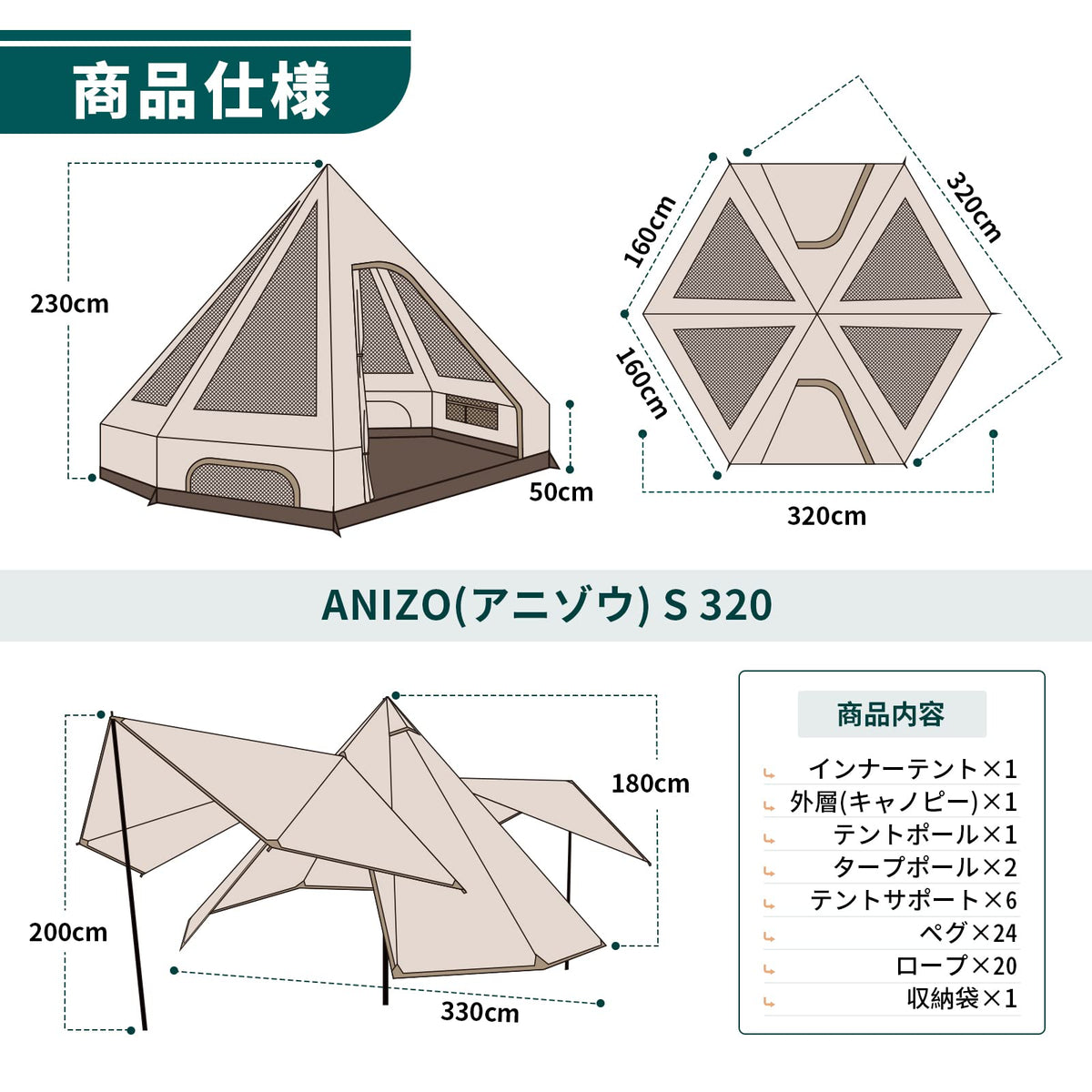 ANIZO（アニゾウ）変形自在4in1 超軽量・大空間ベルテント 簡単設営 2 