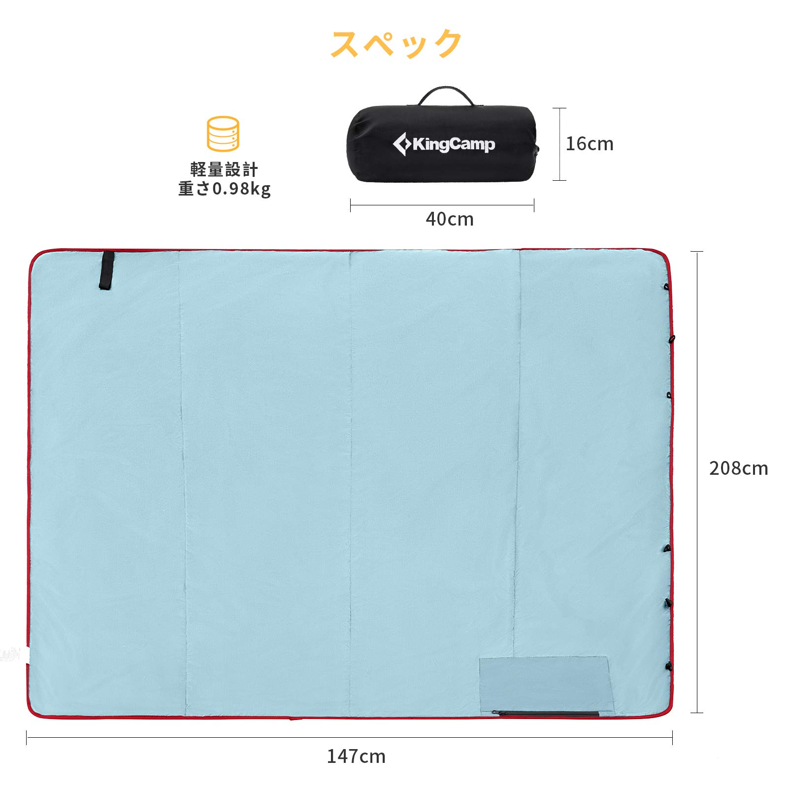 ブランケット KP2002