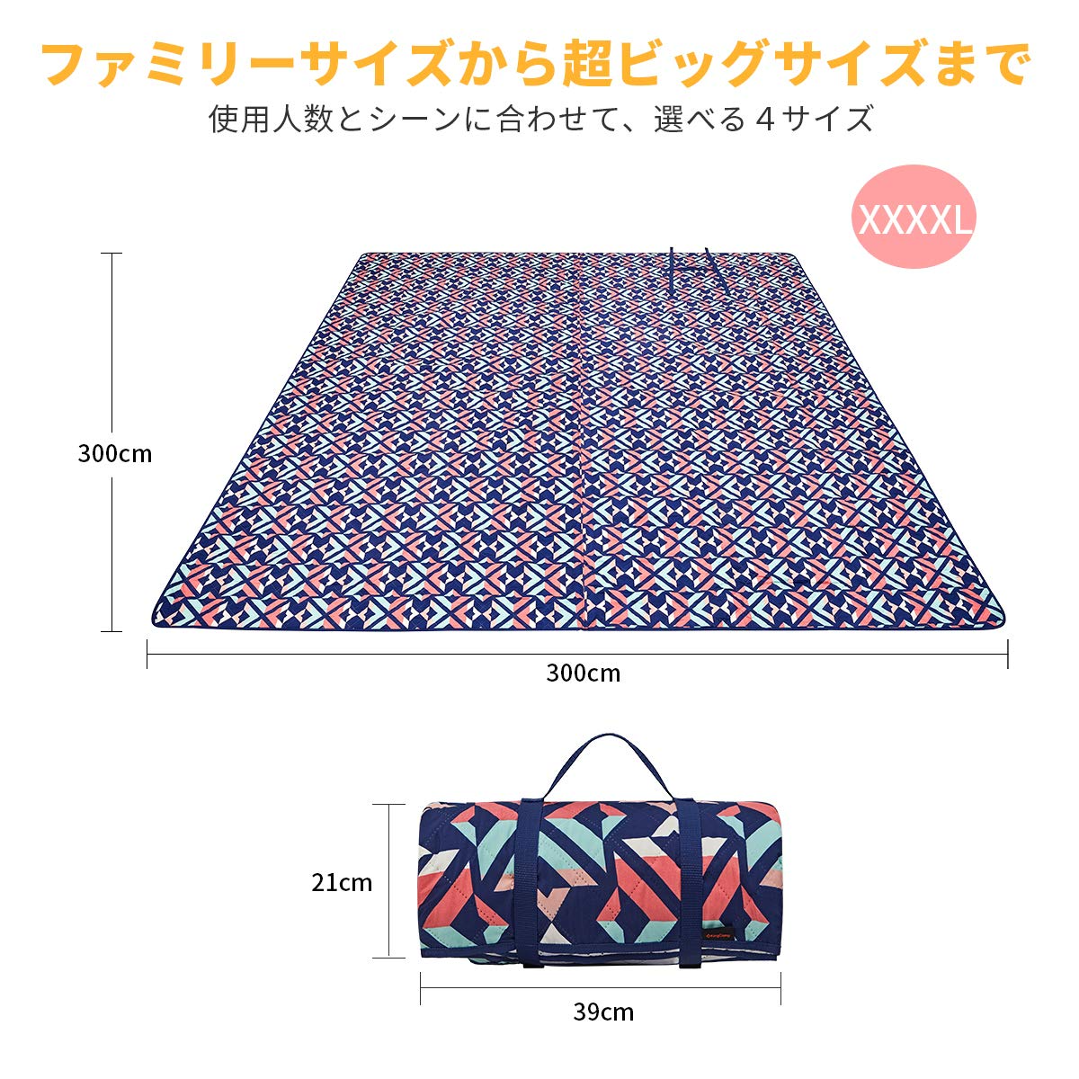 レジャーシート 200x200cm/300x300cm KP2003-KP2006