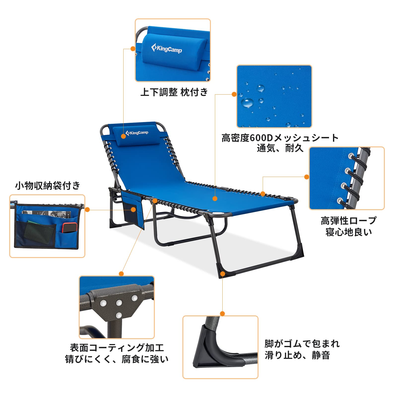 リクライニングチェア 190×60×34/37cm KC2019