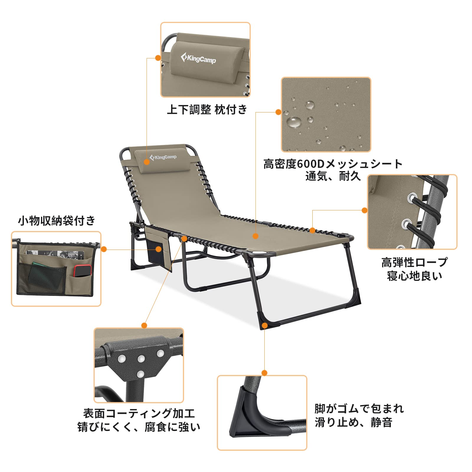 リクライニングチェア 190×60×34/37cm KC2019