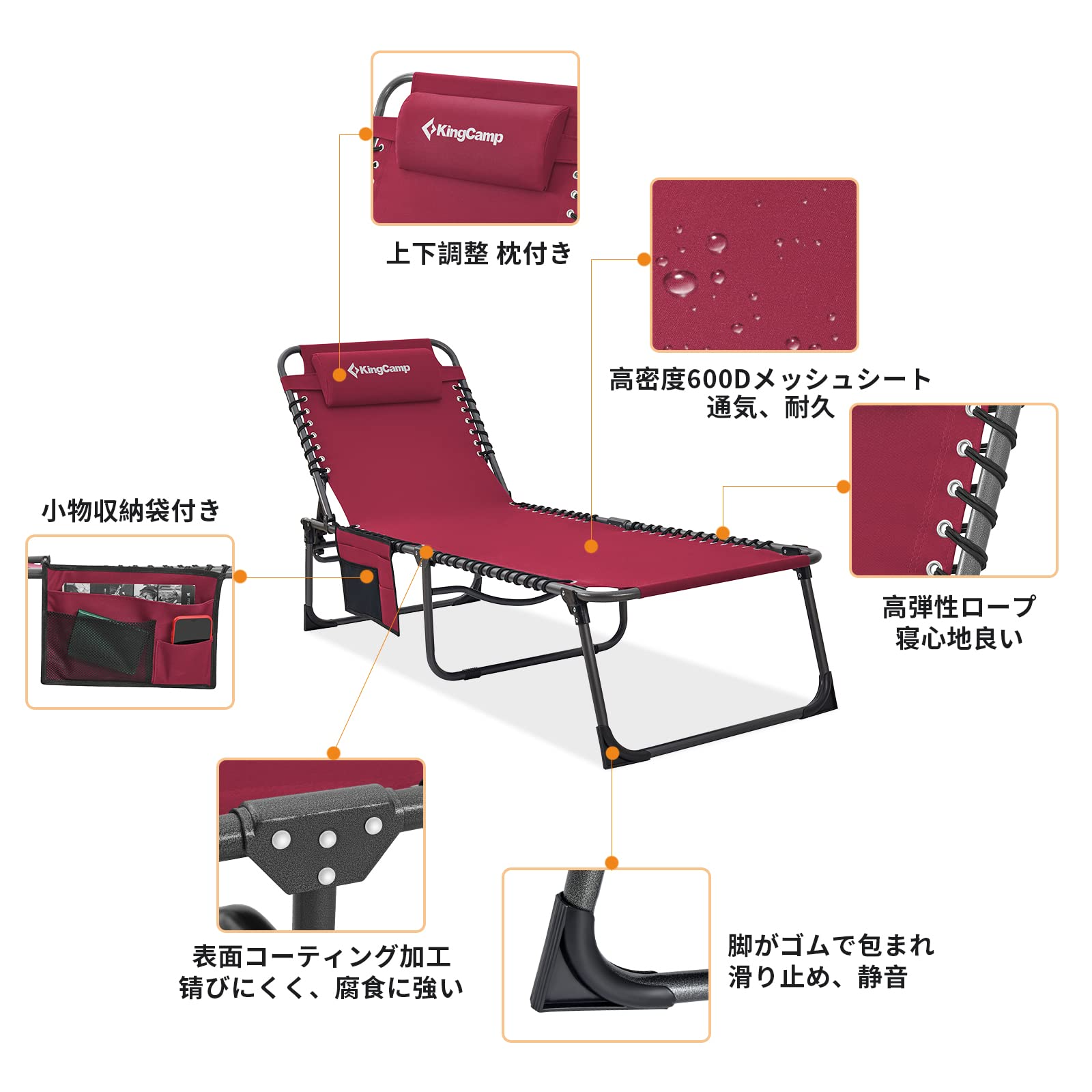 リクライニングチェア 190×60×34/37cm KC2019