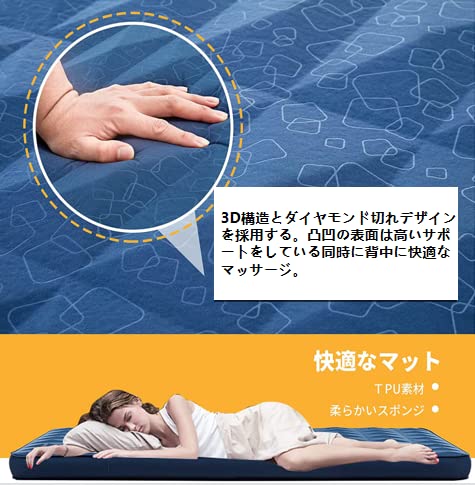 KingCamp ダイヤモンドカット面 エアーマット