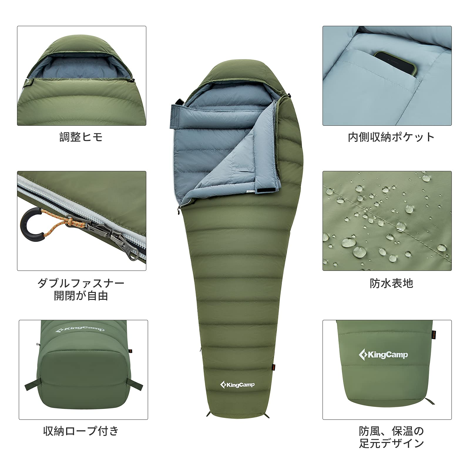 KingCamp 寝袋 マミー型 ダウン シュラフ