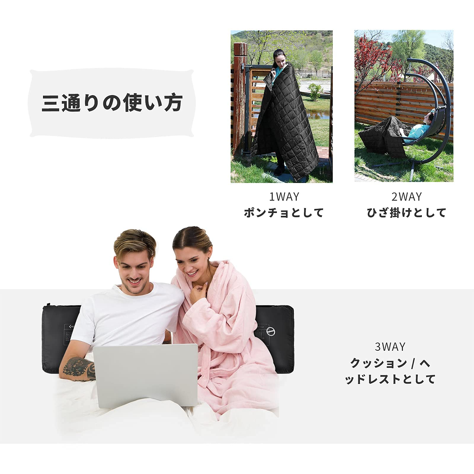 KingCamp ブランケット 超軽量  防水