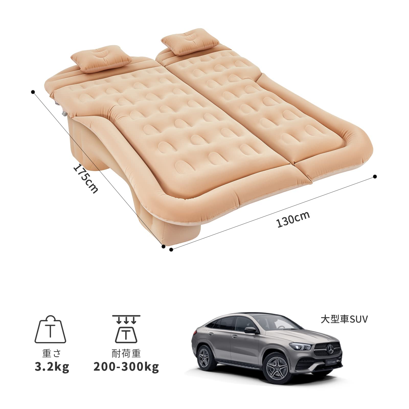 KingCamp 衝突防止 車中泊マット