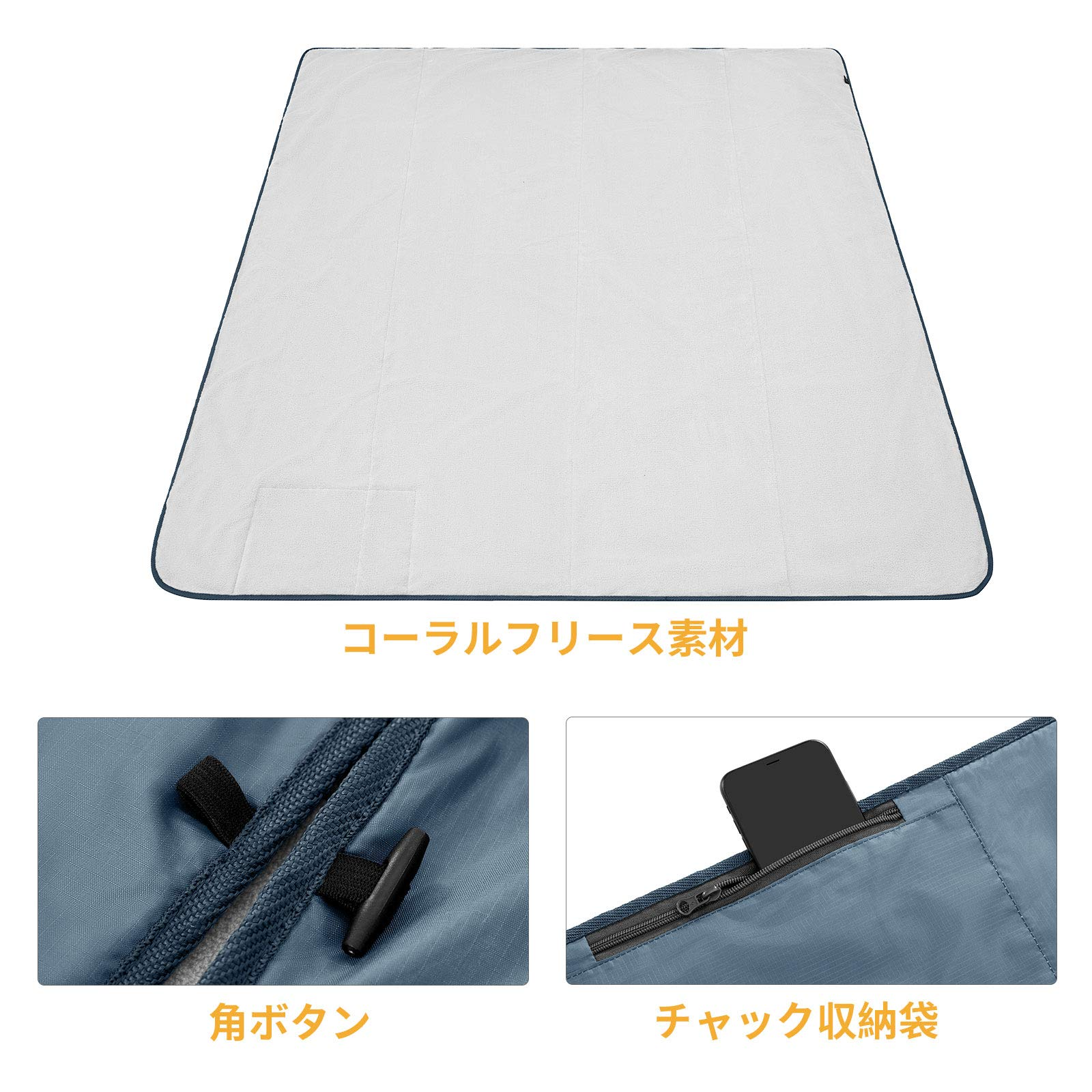 ブランケット KP2002