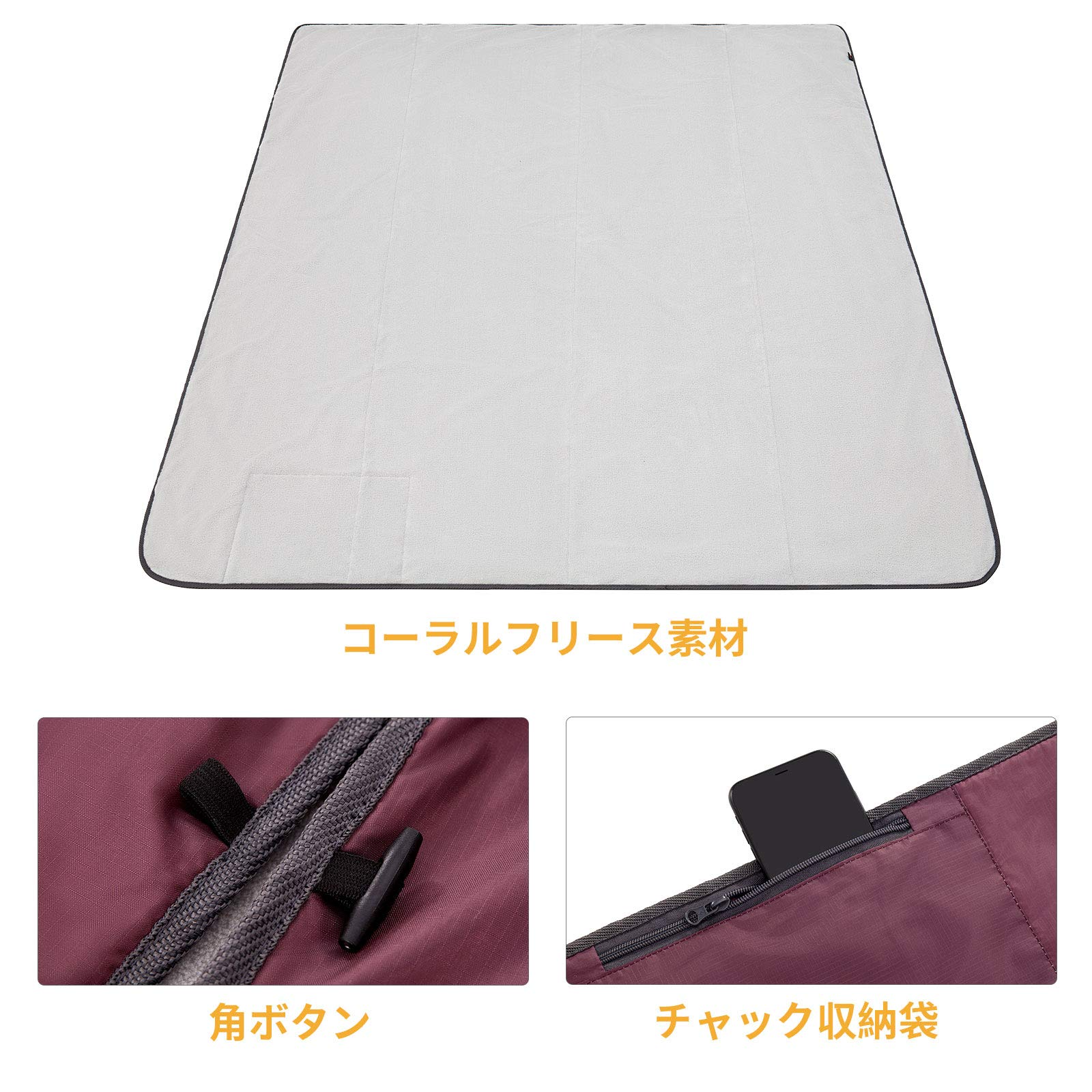 ブランケット KP2002