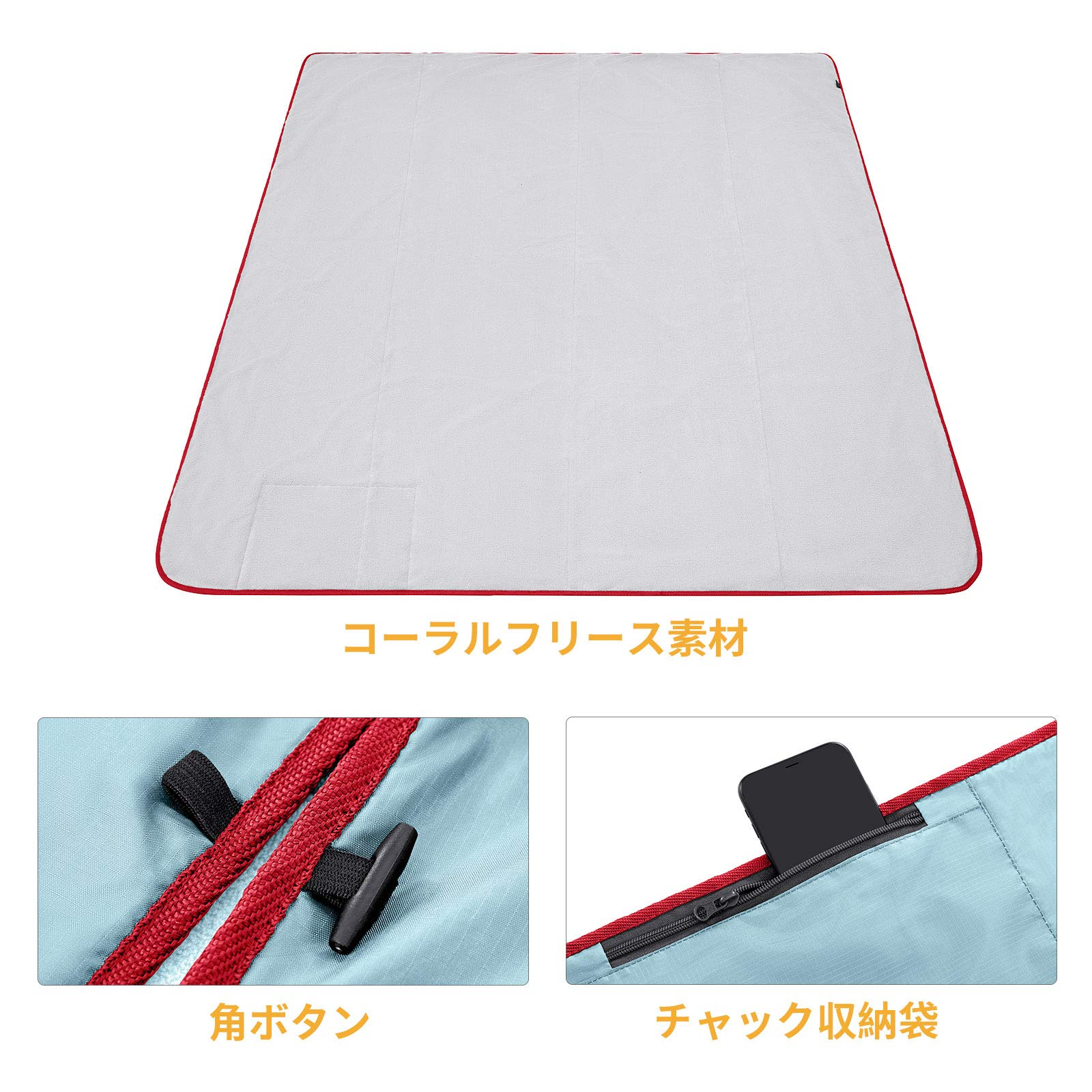 ブランケット KP2002