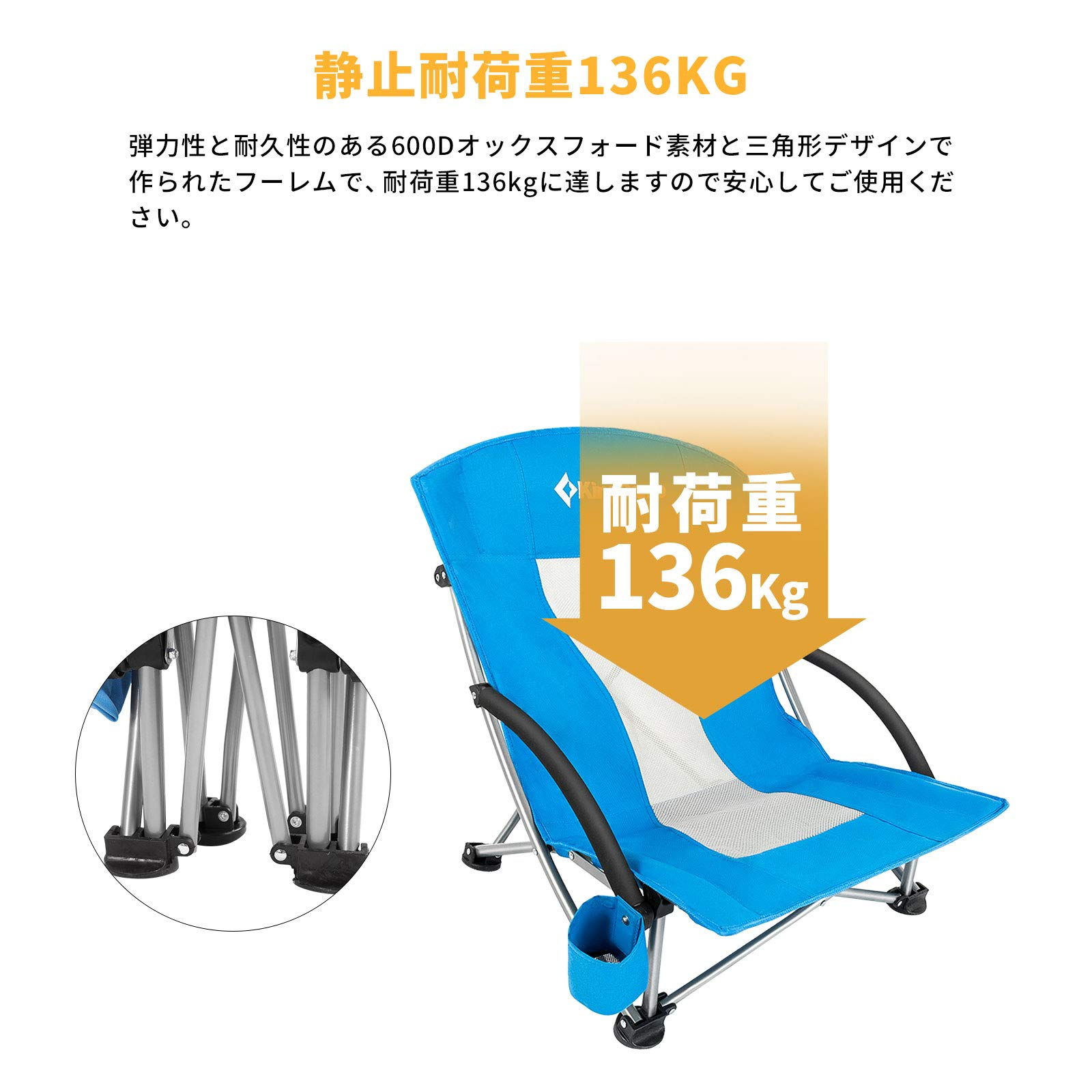 KingCamp アウトドアチェア 折りたたみ ハイバック ローチェア 耐荷重136kg あぐらチェア ロースタイル コンパクト イス キャンプ椅子 お釣り ビーチ 登山 収納バッグ付き
