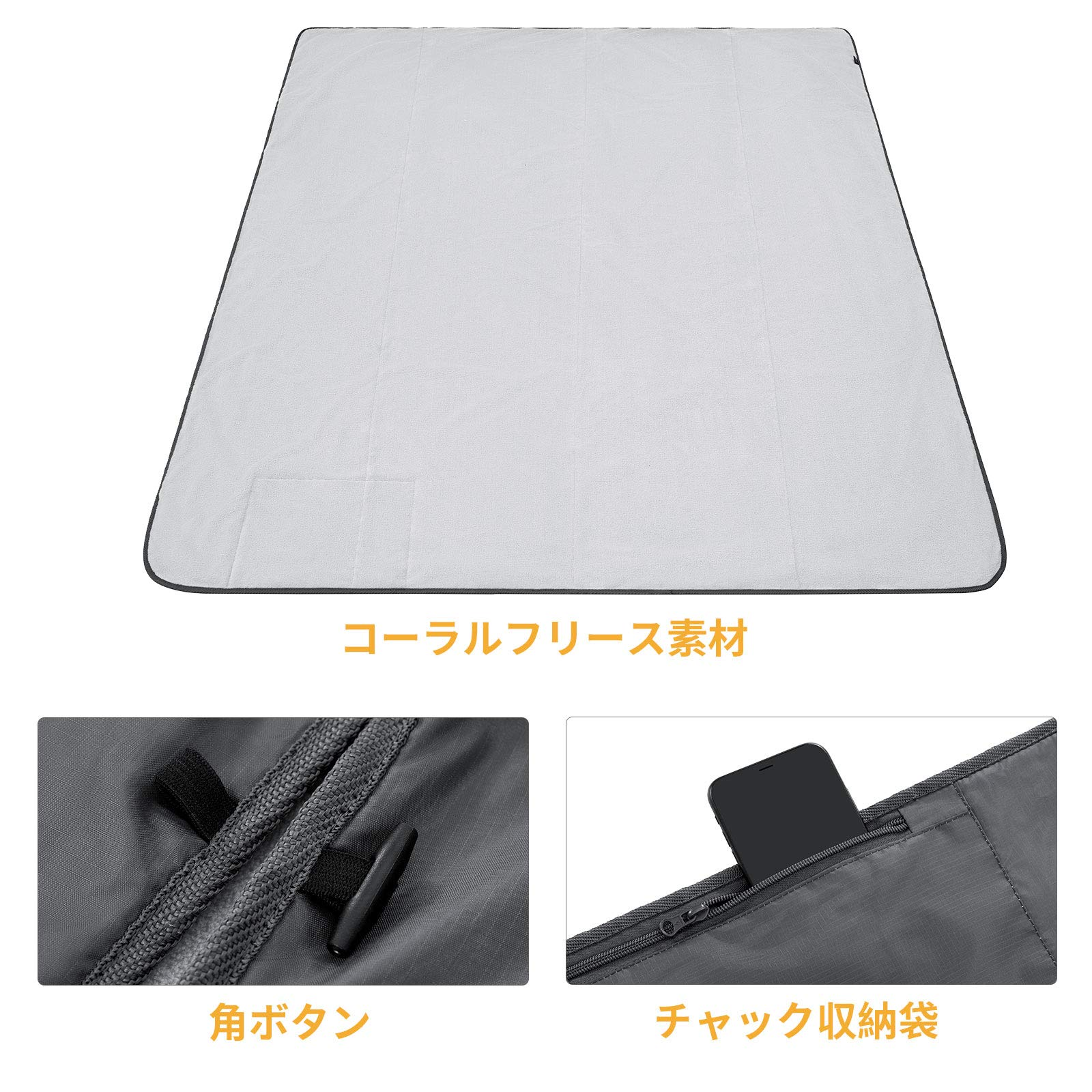 ブランケット KP2002