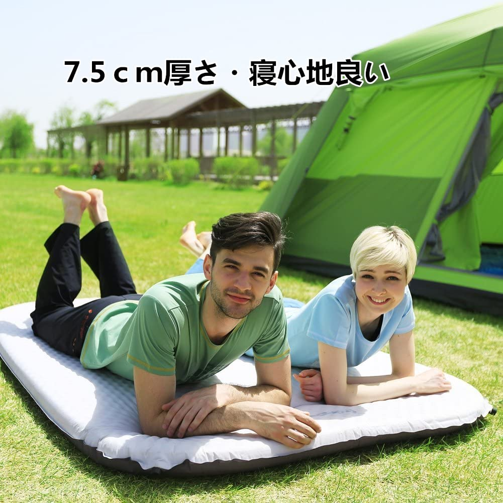 Kingcamp ダブル エアーマット 198×130cm KM3587