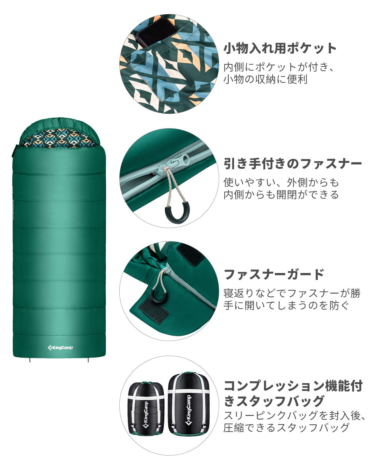 寝袋  (200 +30)×92 cm KS2001/ks2002/ks2003