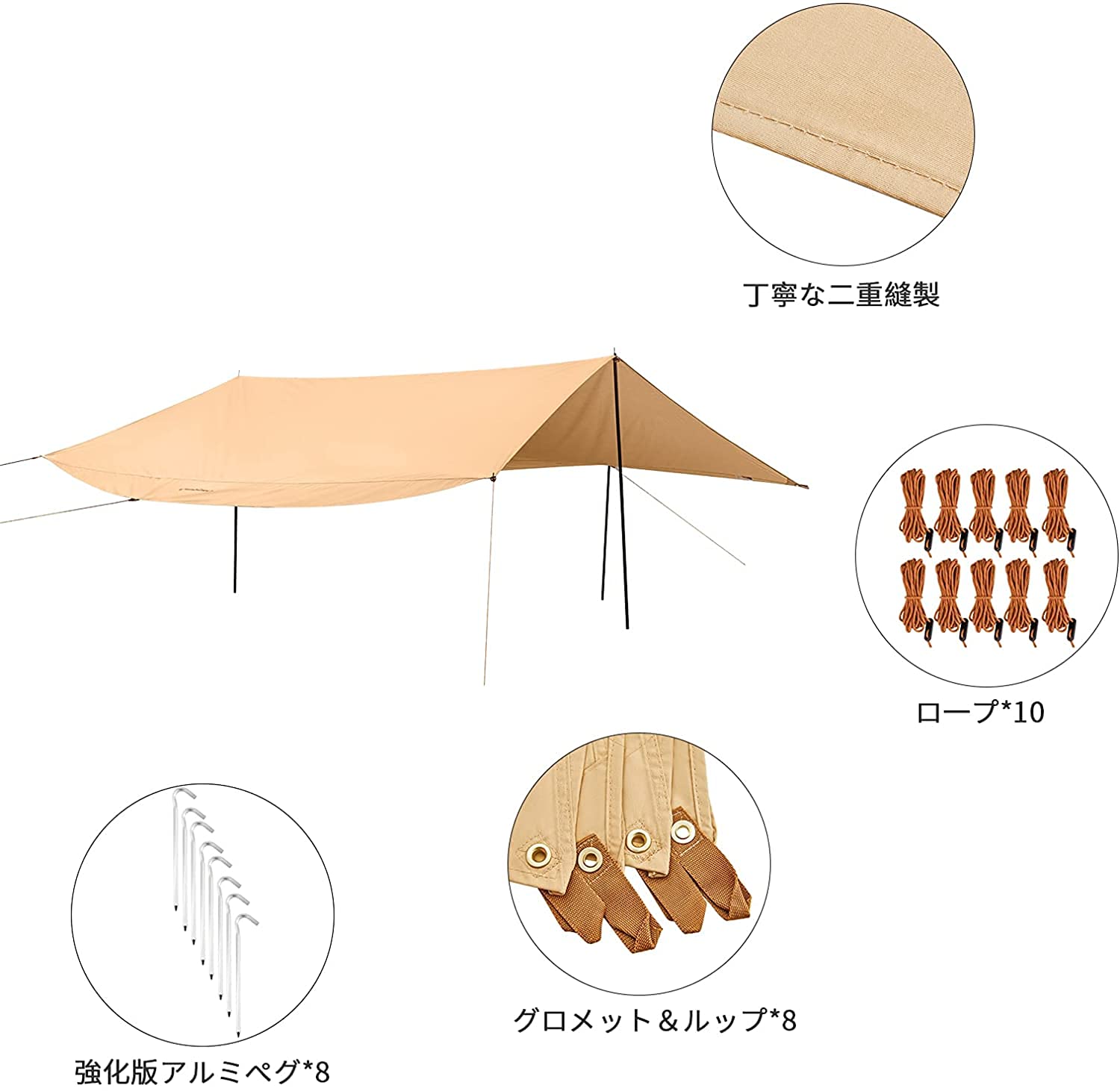 タープ 六角型 4.2×4.2m KT2109