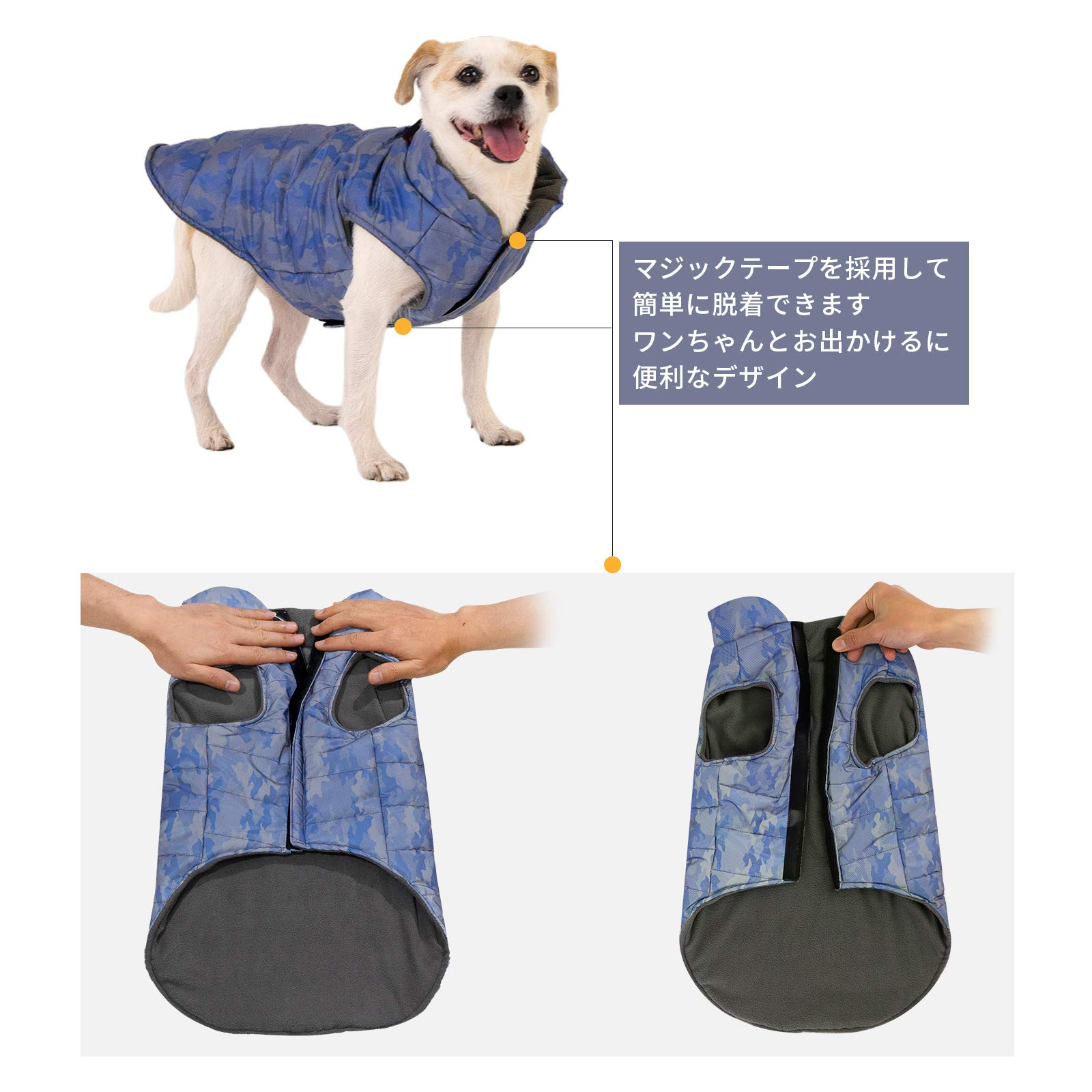 KingCamp 犬服 コートジャケット綿服